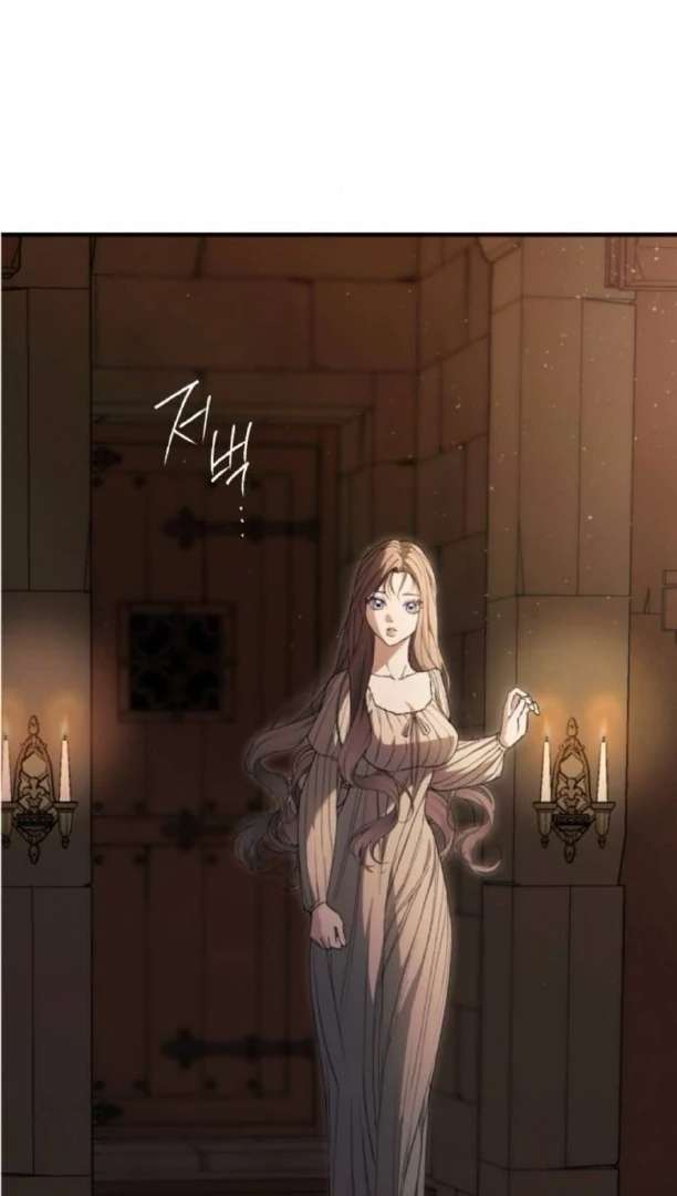 The Holy Lady, the Curse Chapter 7 page 104