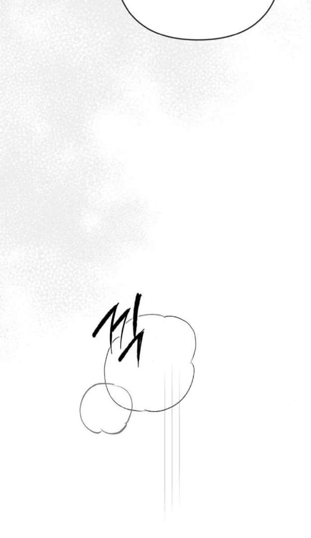The Holy Lady, the Curse Chapter 8 page 49