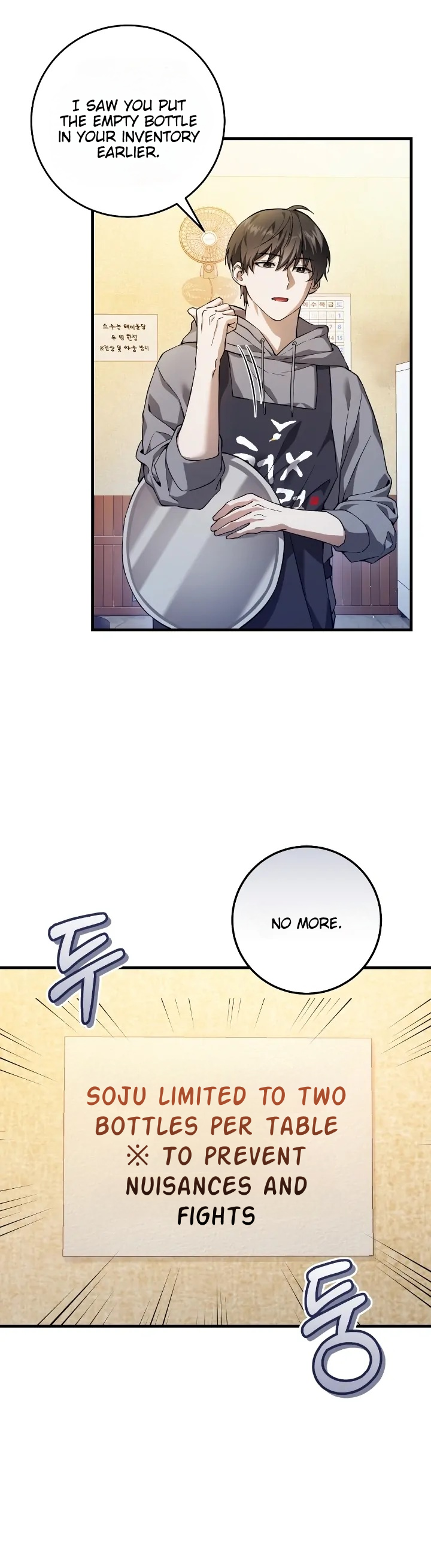 The Hunter’s Gonna Lay Low Chapter 2 page 4