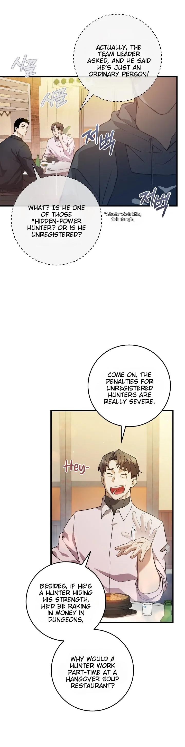 The Hunter’s Gonna Lay Low Chapter 2 page 6