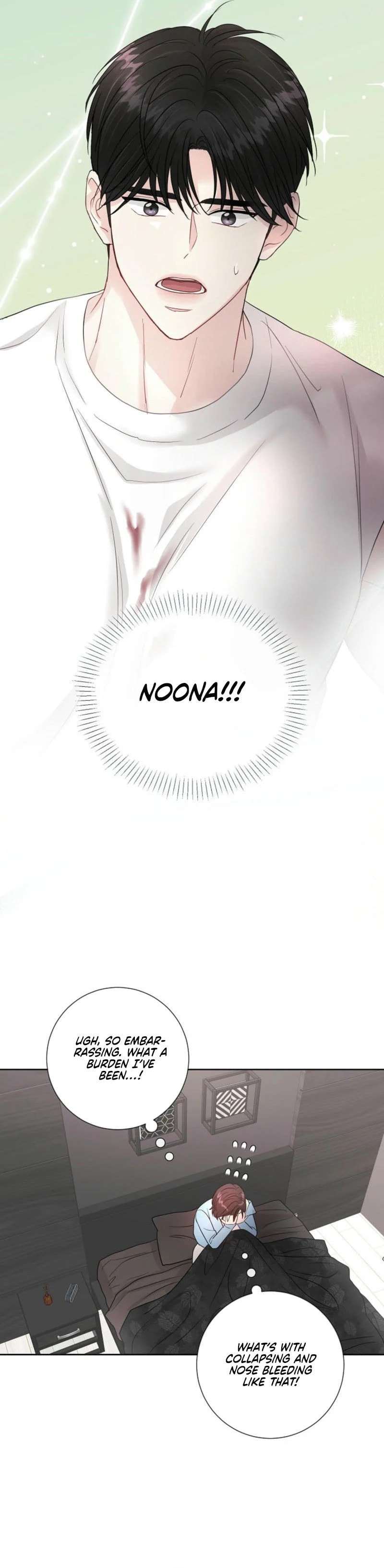 The Summer When You Came Chapter 8 page 23