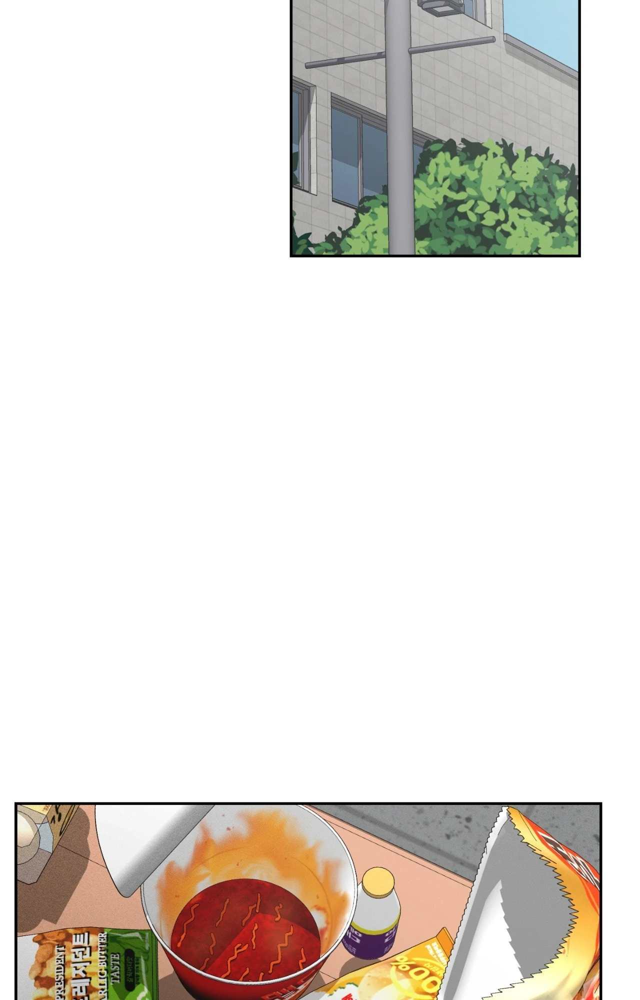 The Tiger’s Bride Chapter 2 page 35
