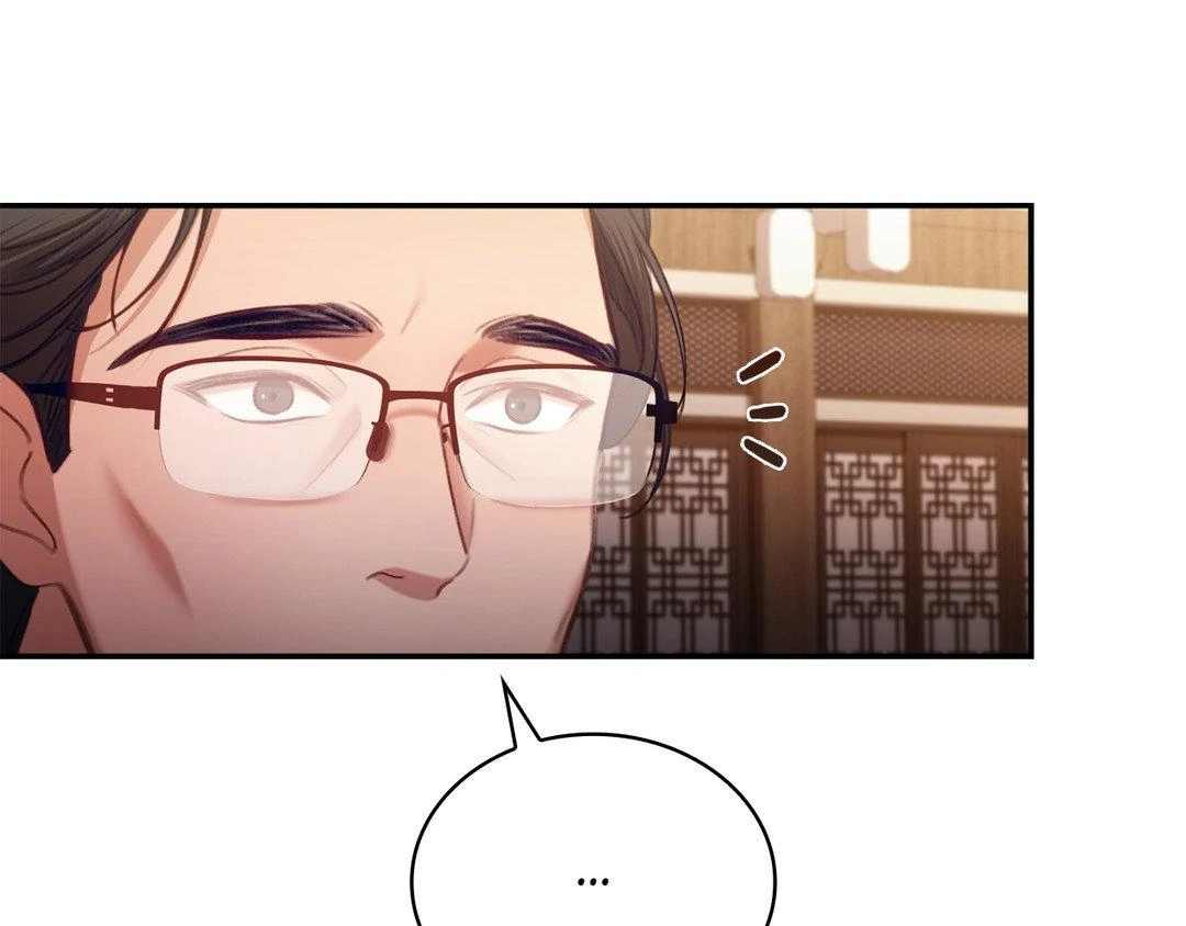The Young Wife Chapter 20 page 20