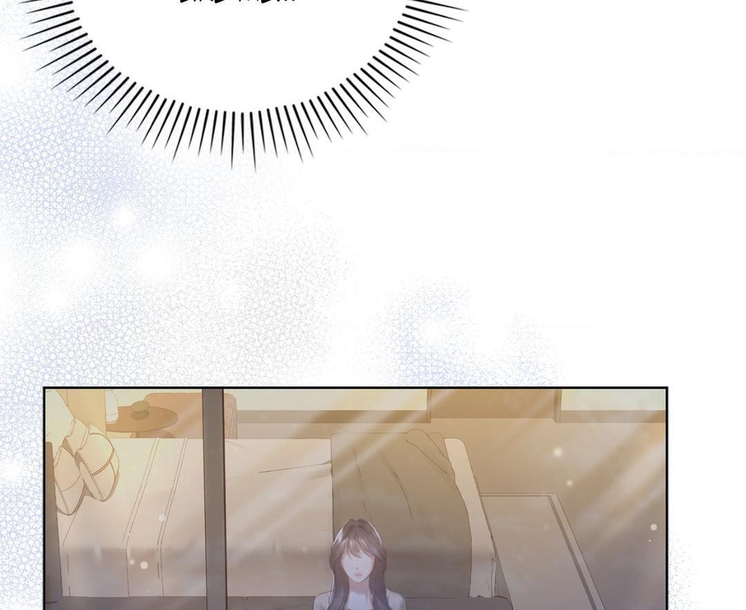 The Young Wife Chapter 3 page 11