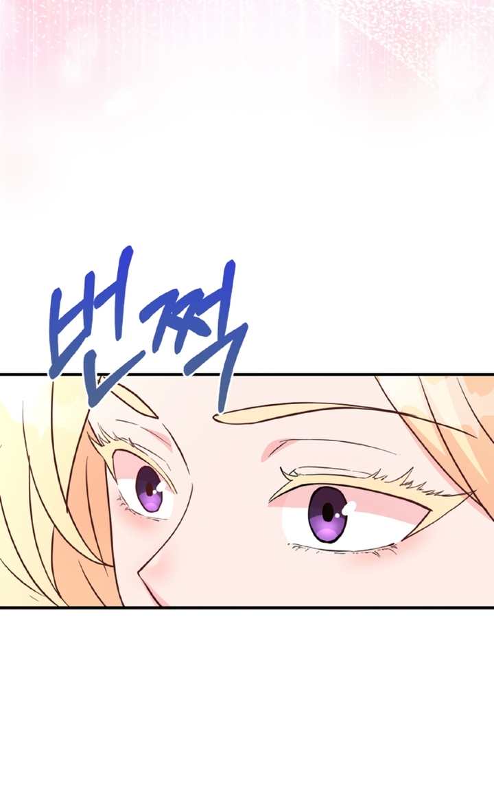 Three Men and the Torn Princess Chapter 2 page 59