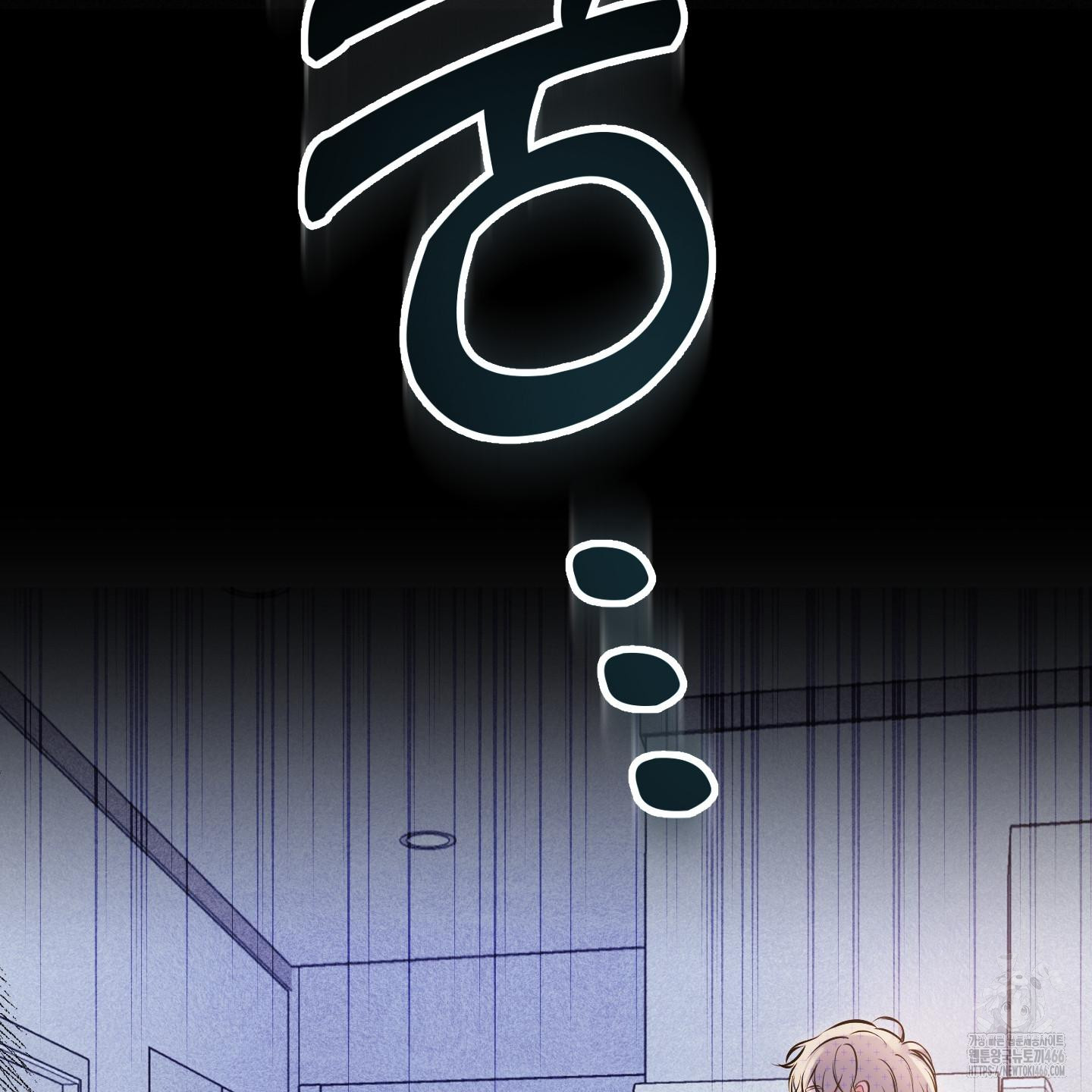 Thump, Thump, Thump, Hyung! I’m the Dealer! Chapter 1 page 4