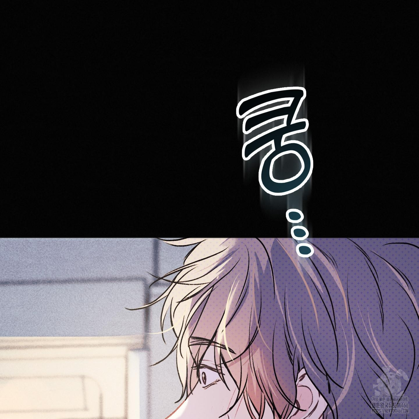 Thump, Thump, Thump, Hyung! I’m the Dealer! Chapter 1 page 8