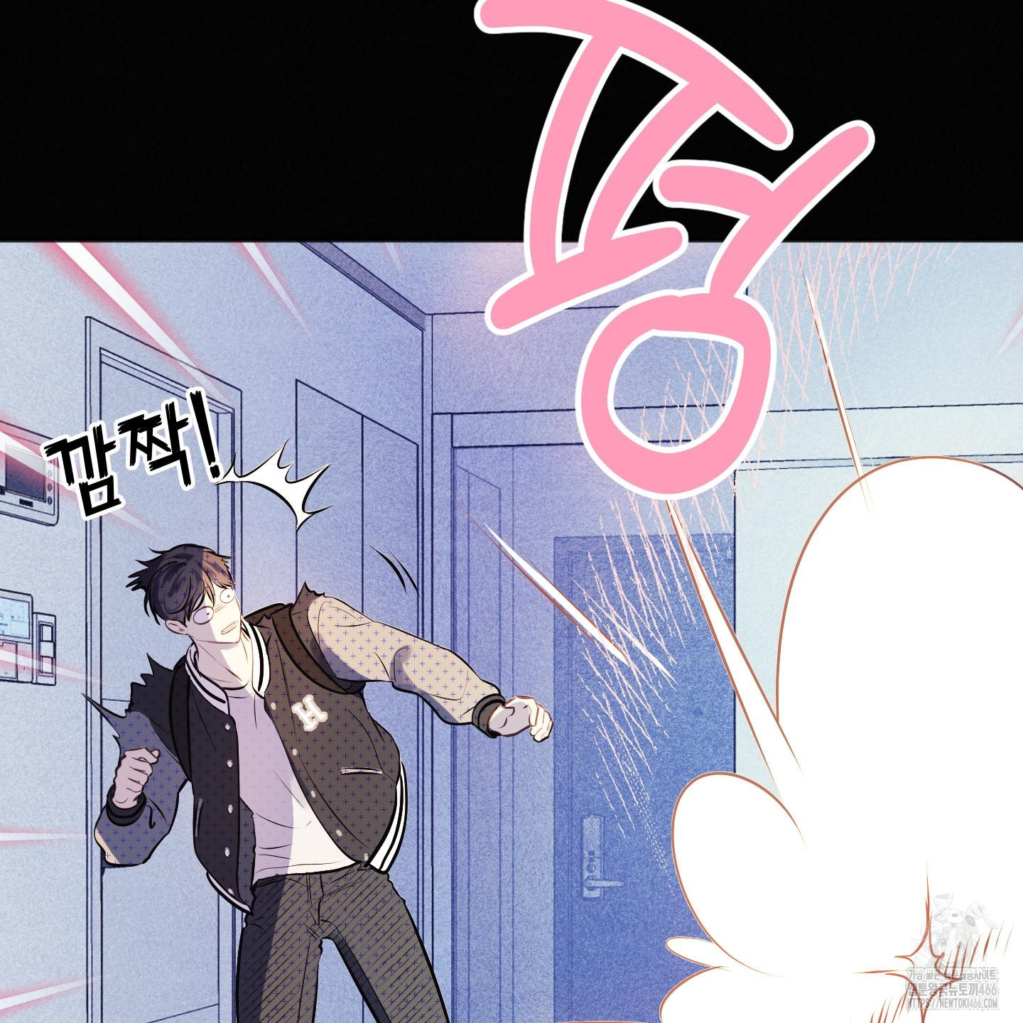 Thump, Thump, Thump, Hyung! I’m the Dealer! Chapter 1 page 10