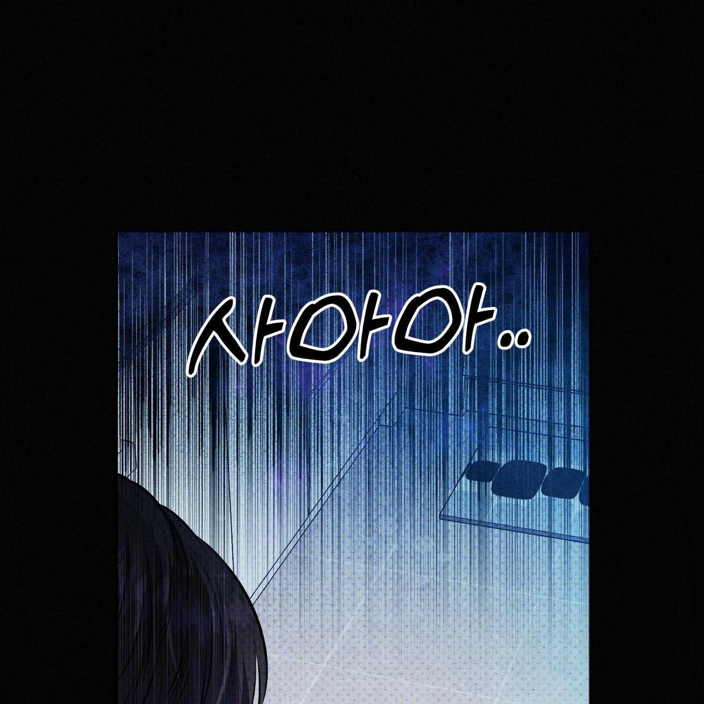 Thump, Thump, Thump, Hyung! I’m the Dealer! Chapter 1 page 12