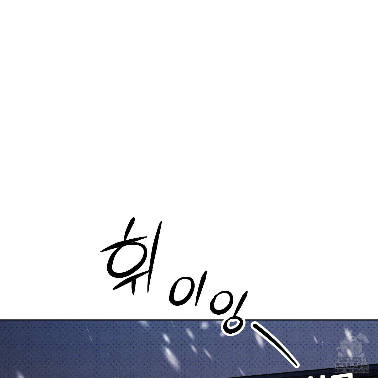 Thump, Thump, Thump, Hyung! I’m the Dealer! Chapter 1 page 20