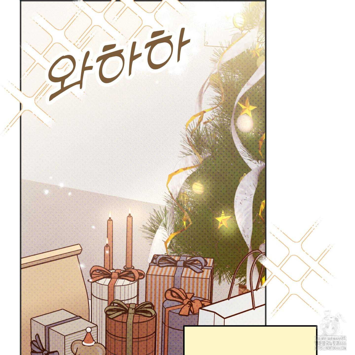 Thump, Thump, Thump, Hyung! I’m the Dealer! Chapter 1 page 22