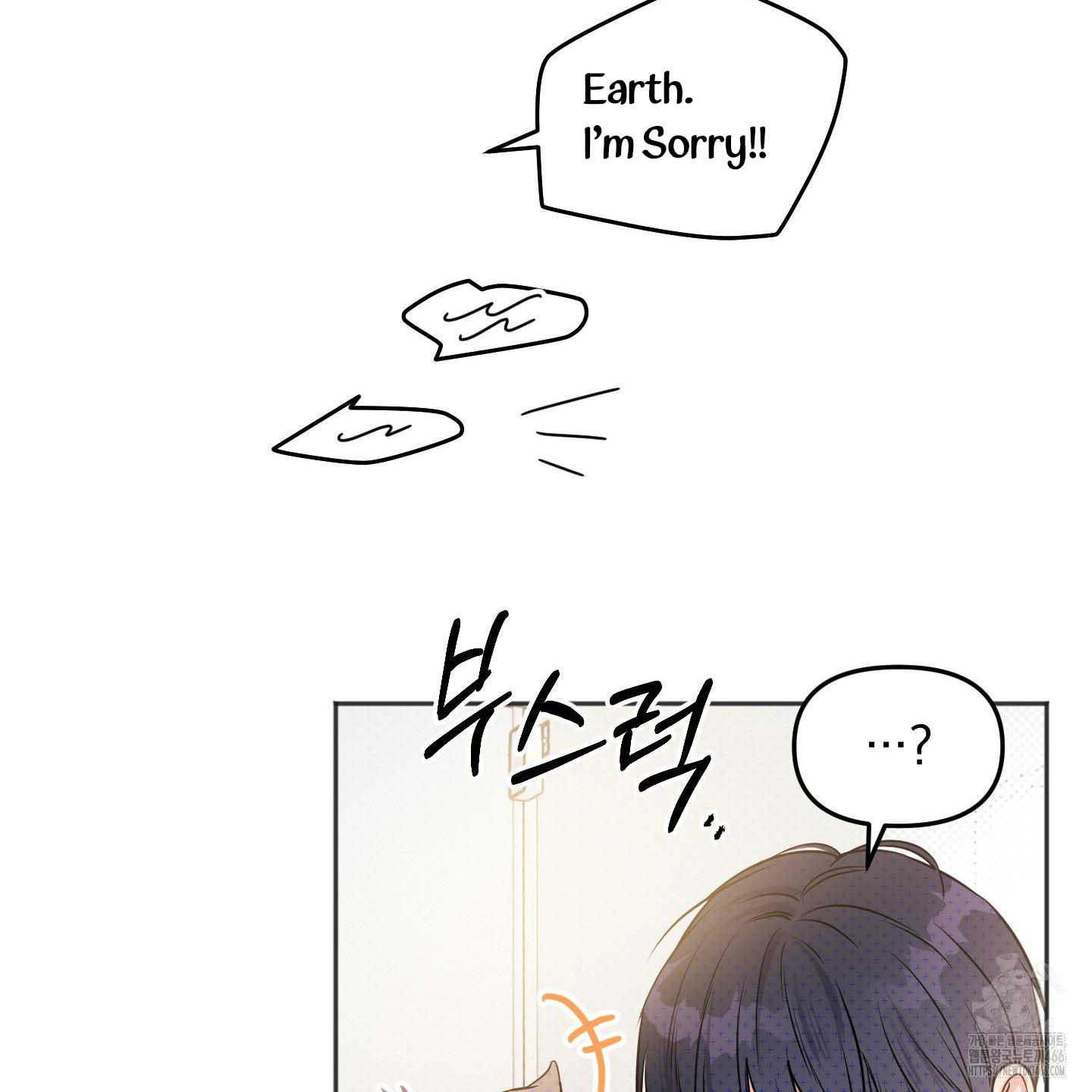 Thump, Thump, Thump, Hyung! I’m the Dealer! Chapter 1 page 24