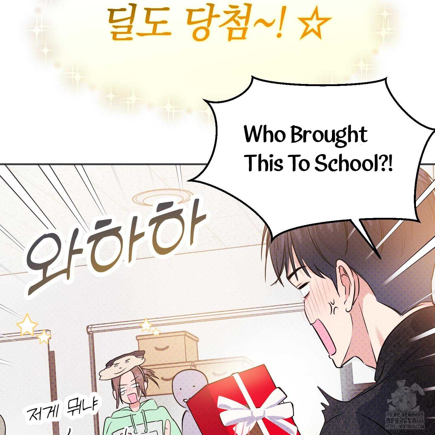 Thump, Thump, Thump, Hyung! I’m the Dealer! Chapter 1 page 28