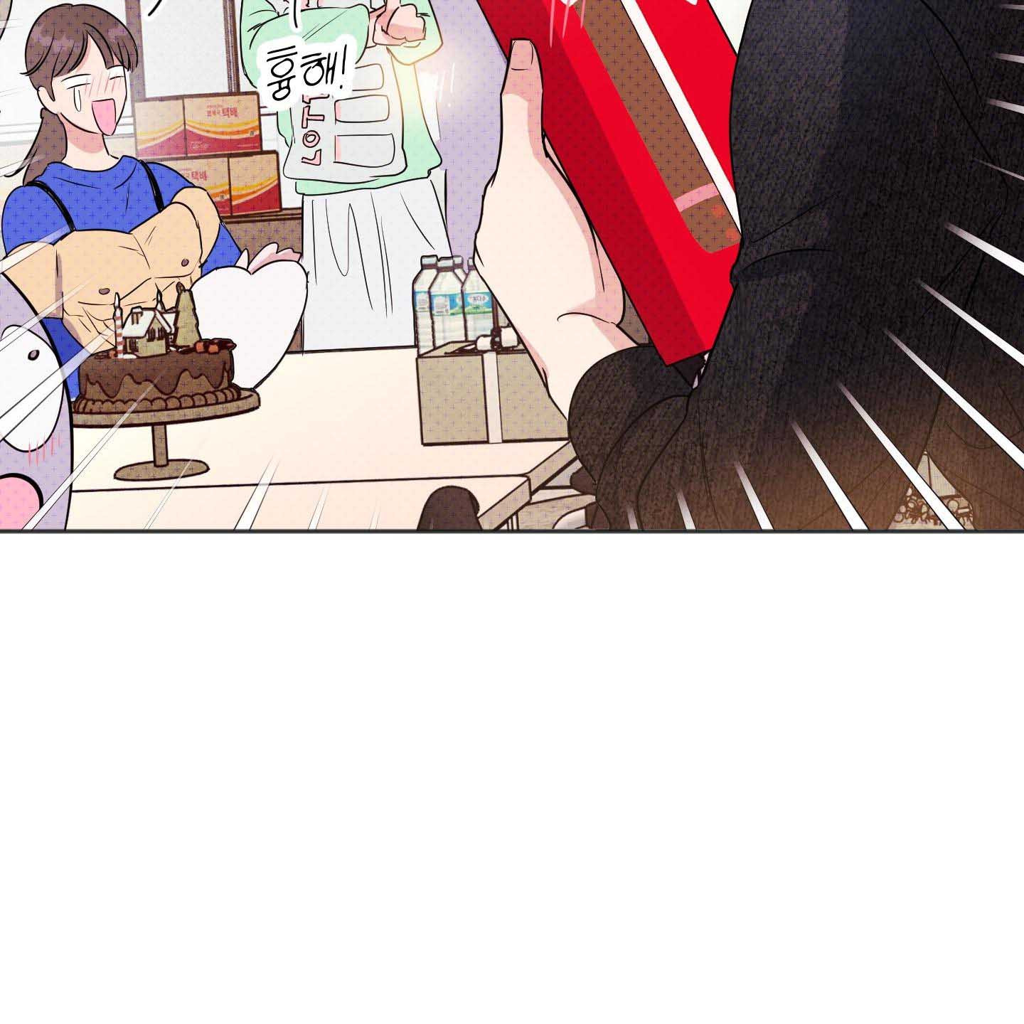 Thump, Thump, Thump, Hyung! I’m the Dealer! Chapter 1 page 29