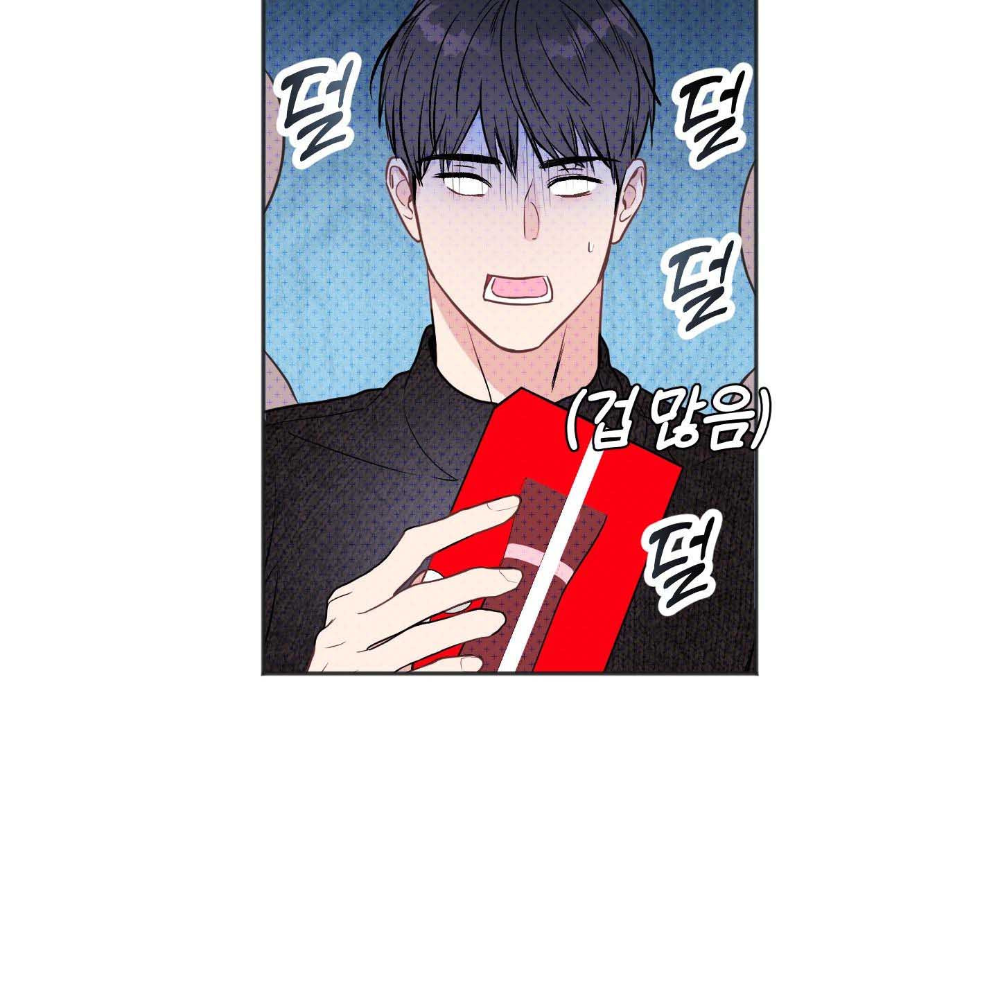 Thump, Thump, Thump, Hyung! I’m the Dealer! Chapter 1 page 35