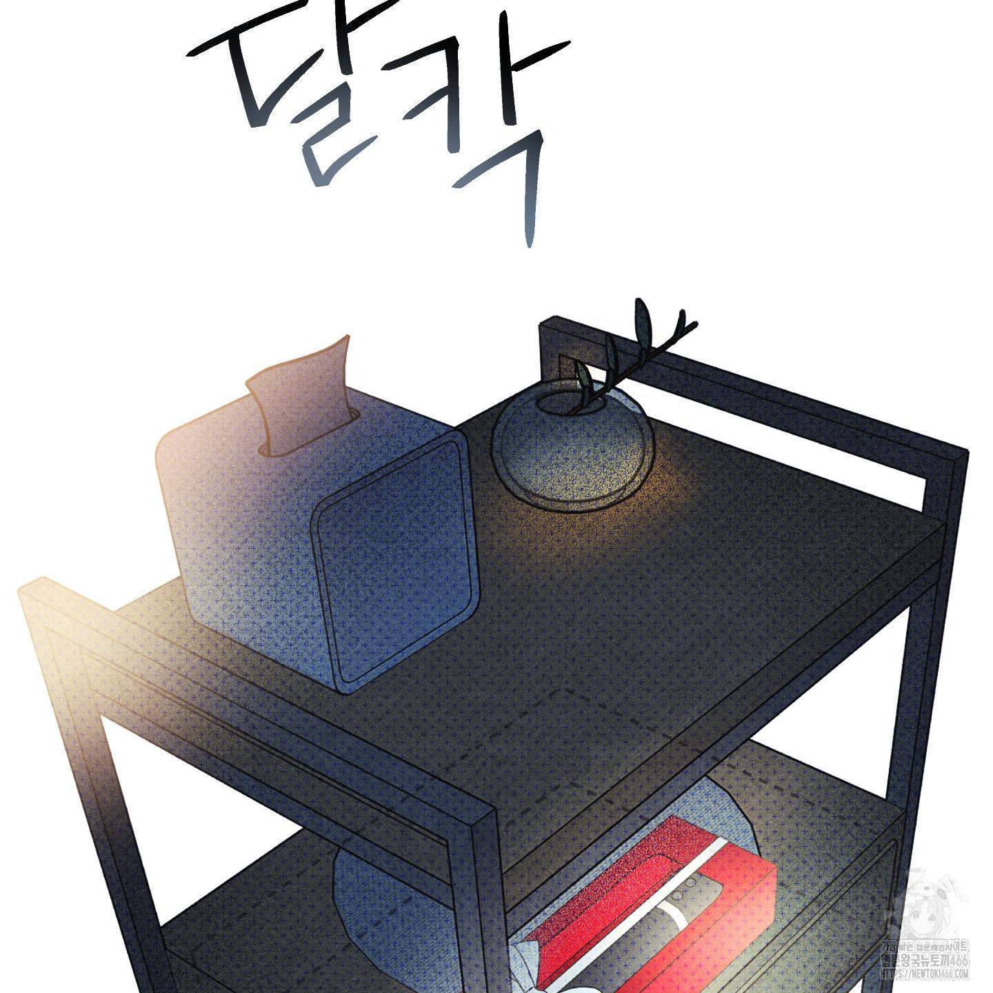 Thump, Thump, Thump, Hyung! I’m the Dealer! Chapter 1 page 45