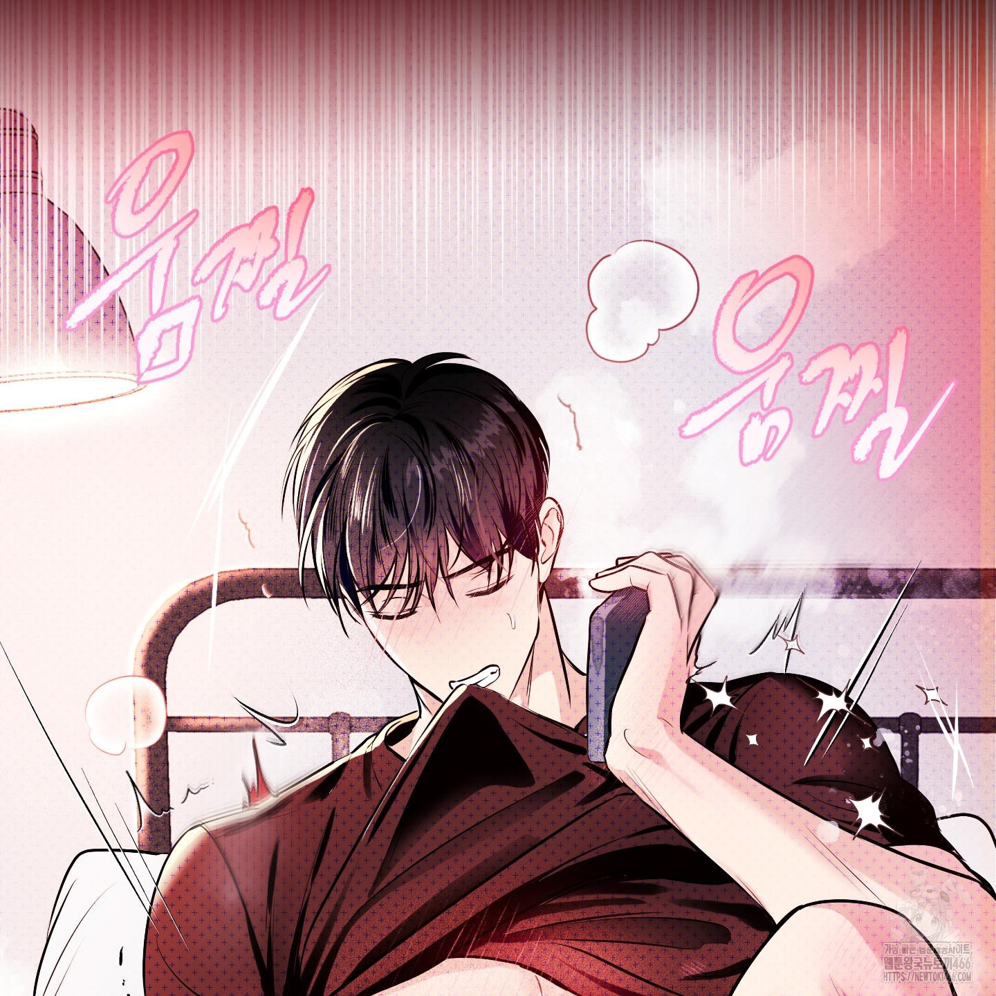 Thump, Thump, Thump, Hyung! I’m the Dealer! Chapter 1 page 49