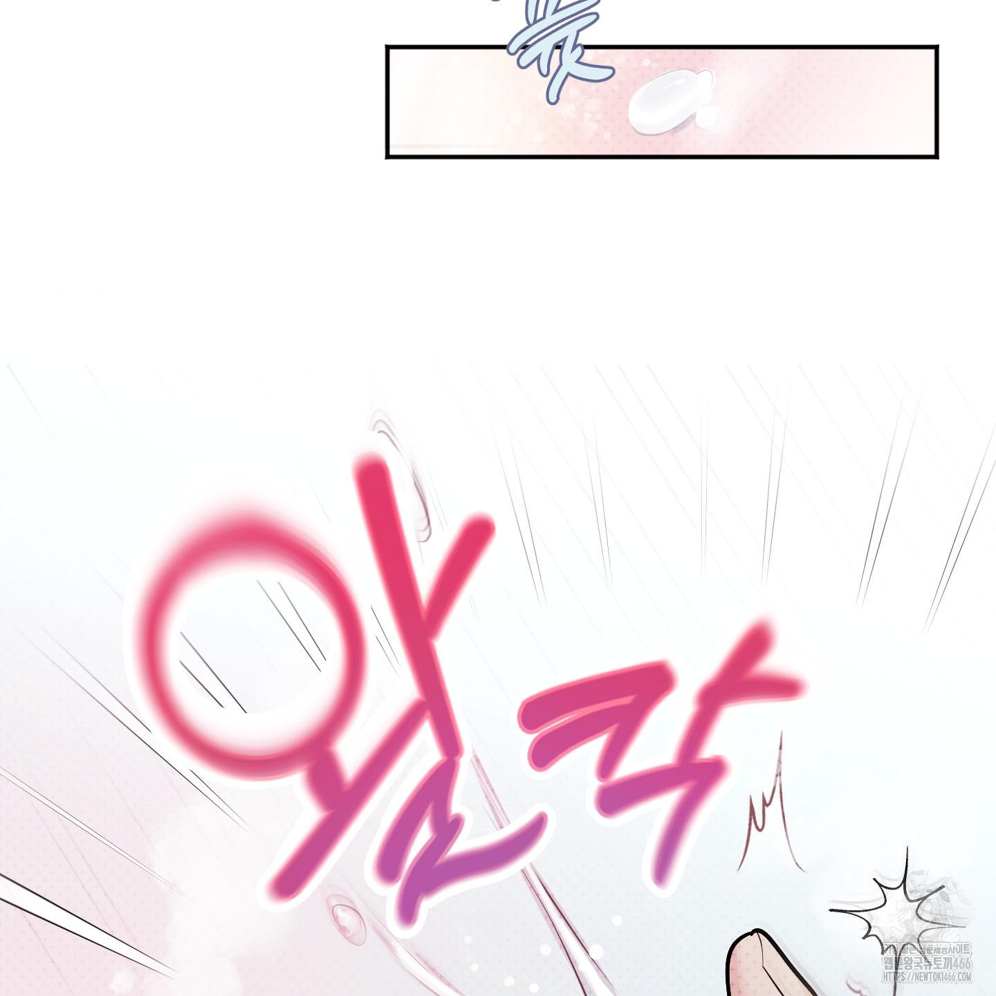 Thump, Thump, Thump, Hyung! I’m the Dealer! Chapter 1 page 51