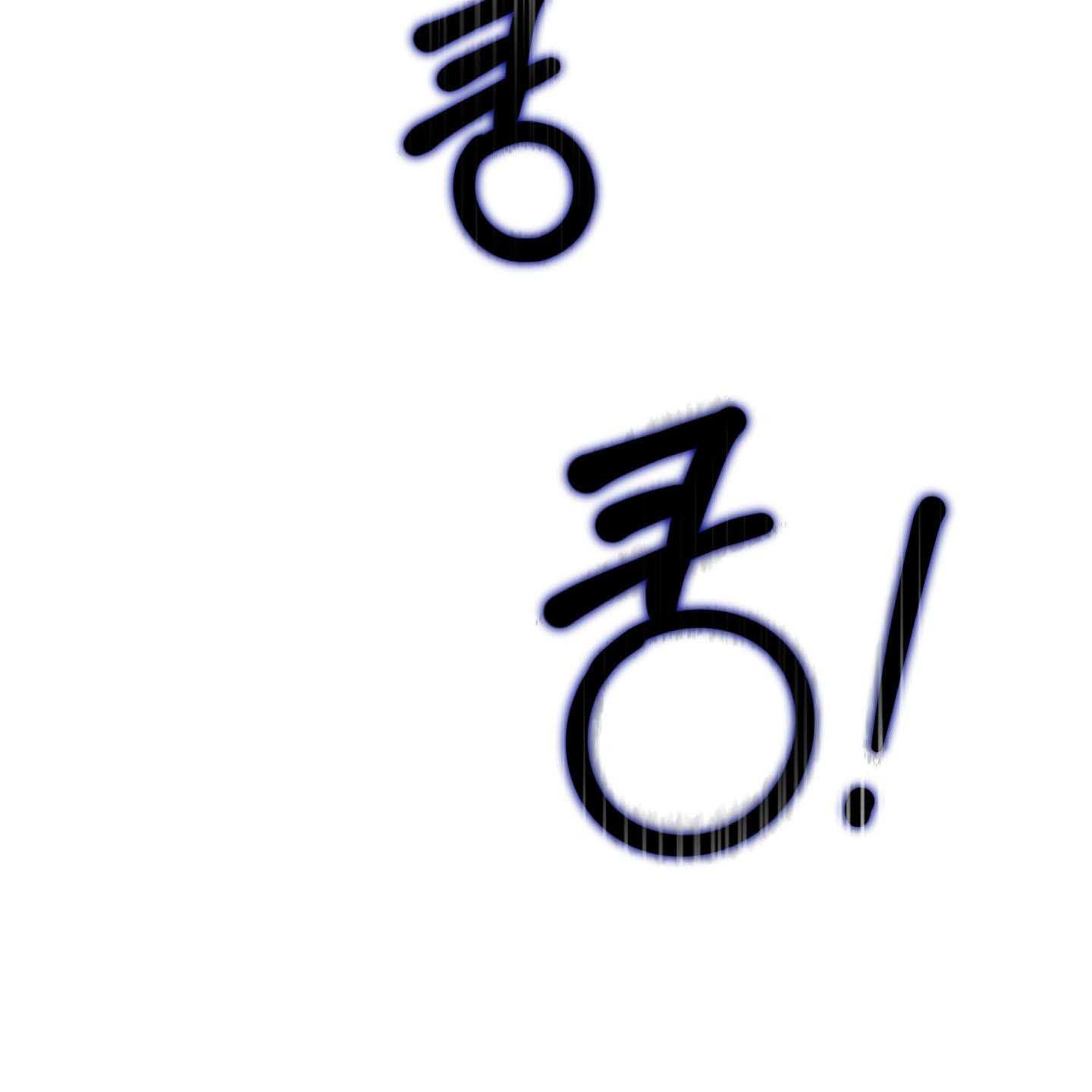 Thump, Thump, Thump, Hyung! I’m the Dealer! Chapter 1 page 85