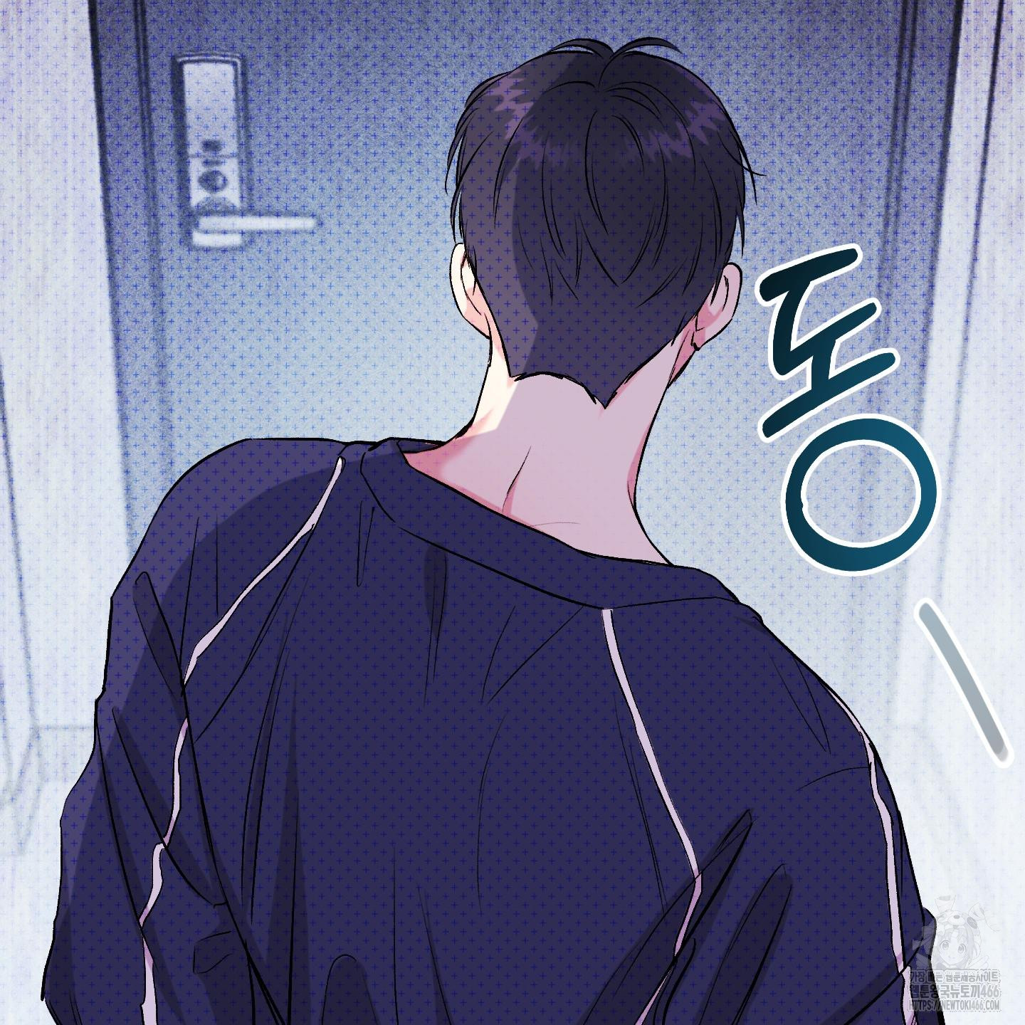 Thump, Thump, Thump, Hyung! I’m the Dealer! Chapter 1 page 87