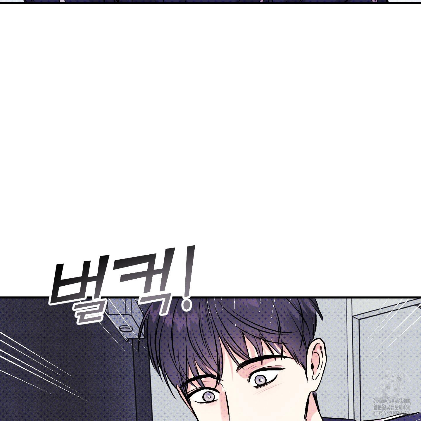 Thump, Thump, Thump, Hyung! I’m the Dealer! Chapter 1 page 88