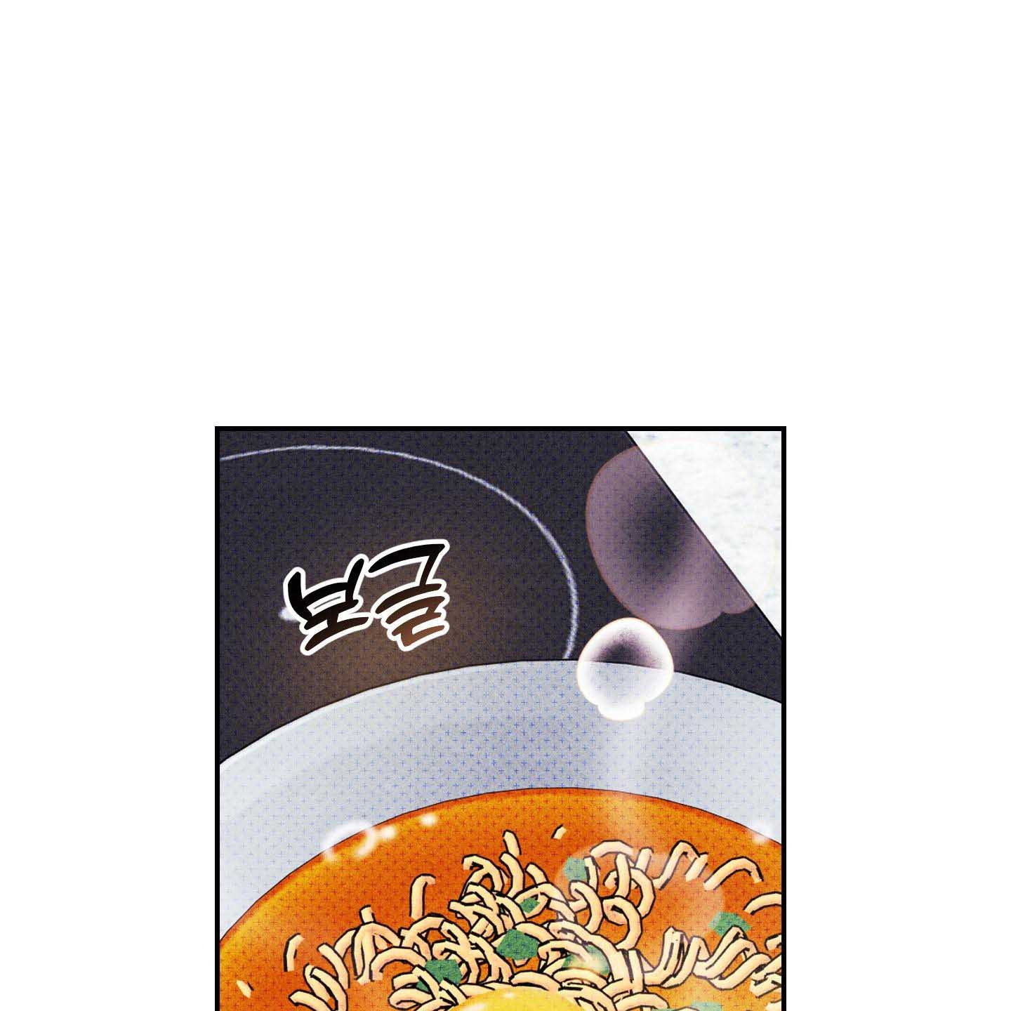 Thump, Thump, Thump, Hyung! I’m the Dealer! Chapter 1 page 92