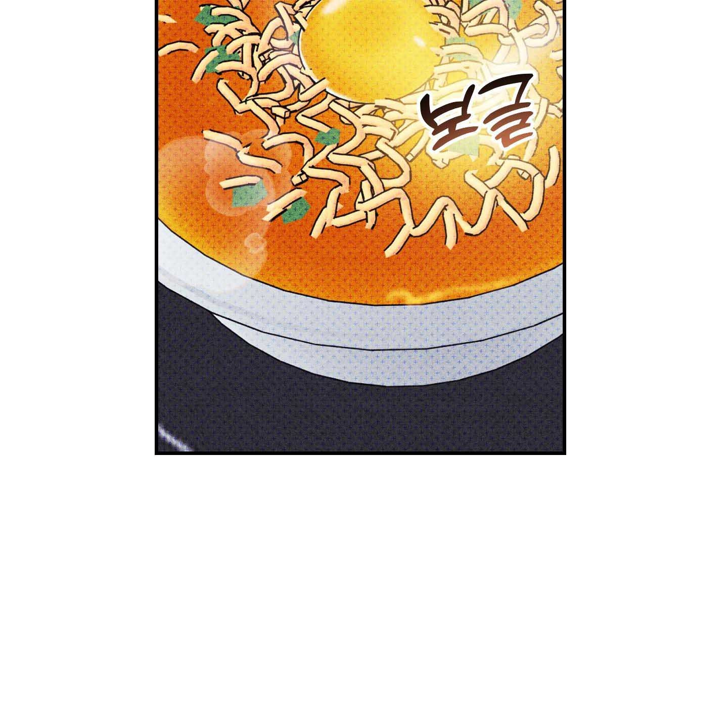 Thump, Thump, Thump, Hyung! I’m the Dealer! Chapter 1 page 93