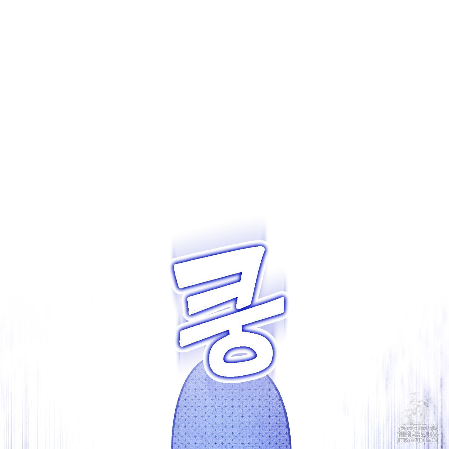 Thump, Thump, Thump, Hyung! I’m the Dealer! Chapter 1 page 100