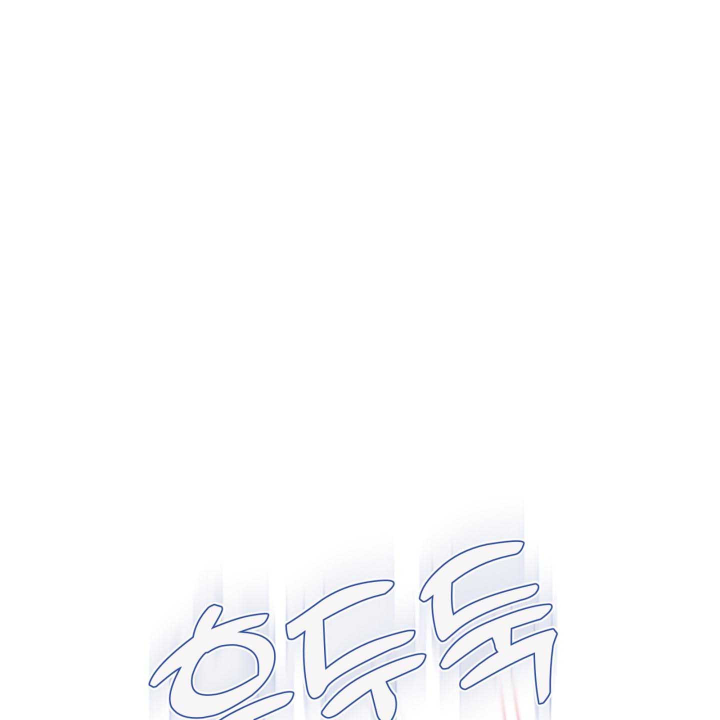 Thump, Thump, Thump, Hyung! I’m the Dealer! Chapter 1 page 112