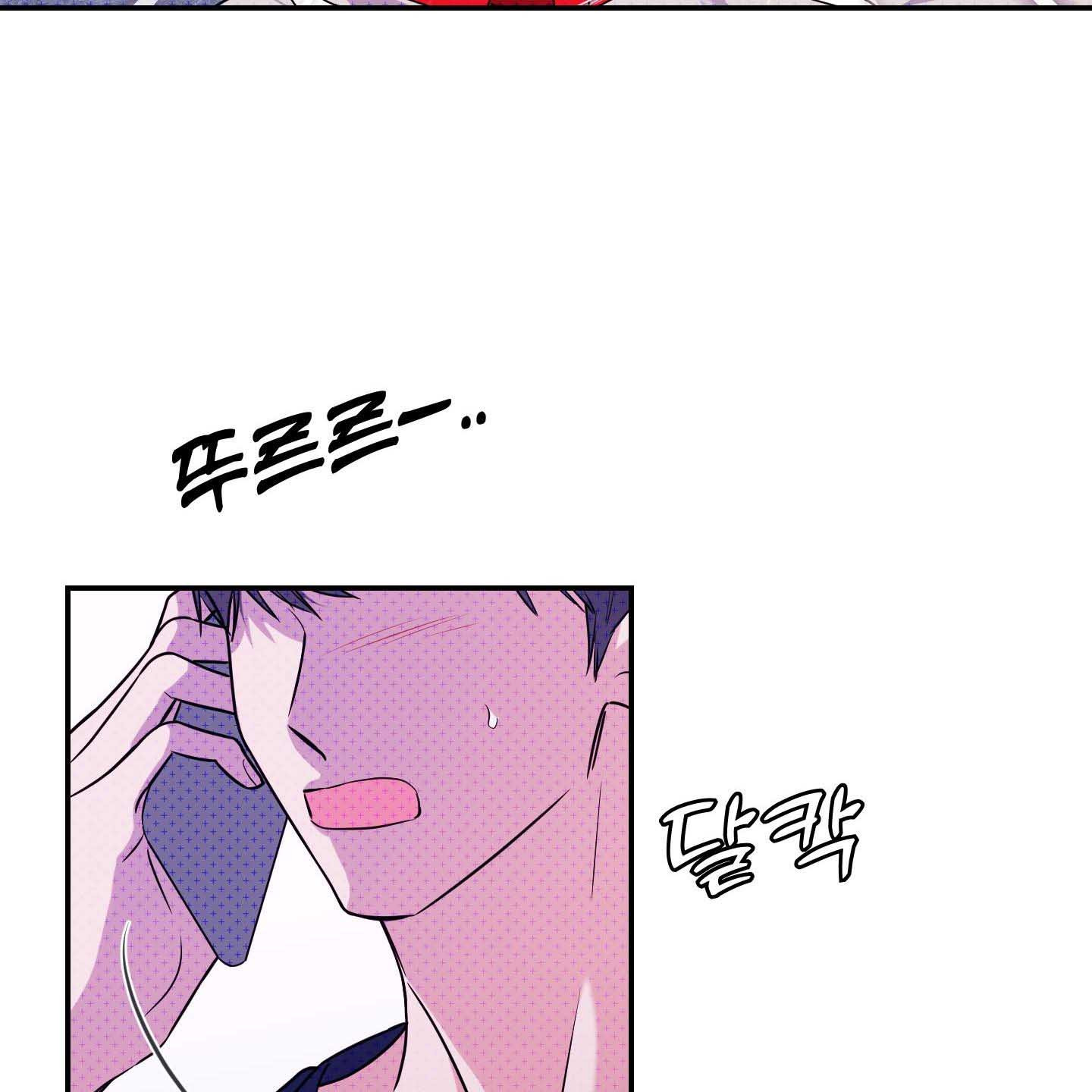 Thump, Thump, Thump, Hyung! I’m the Dealer! Chapter 1 page 126