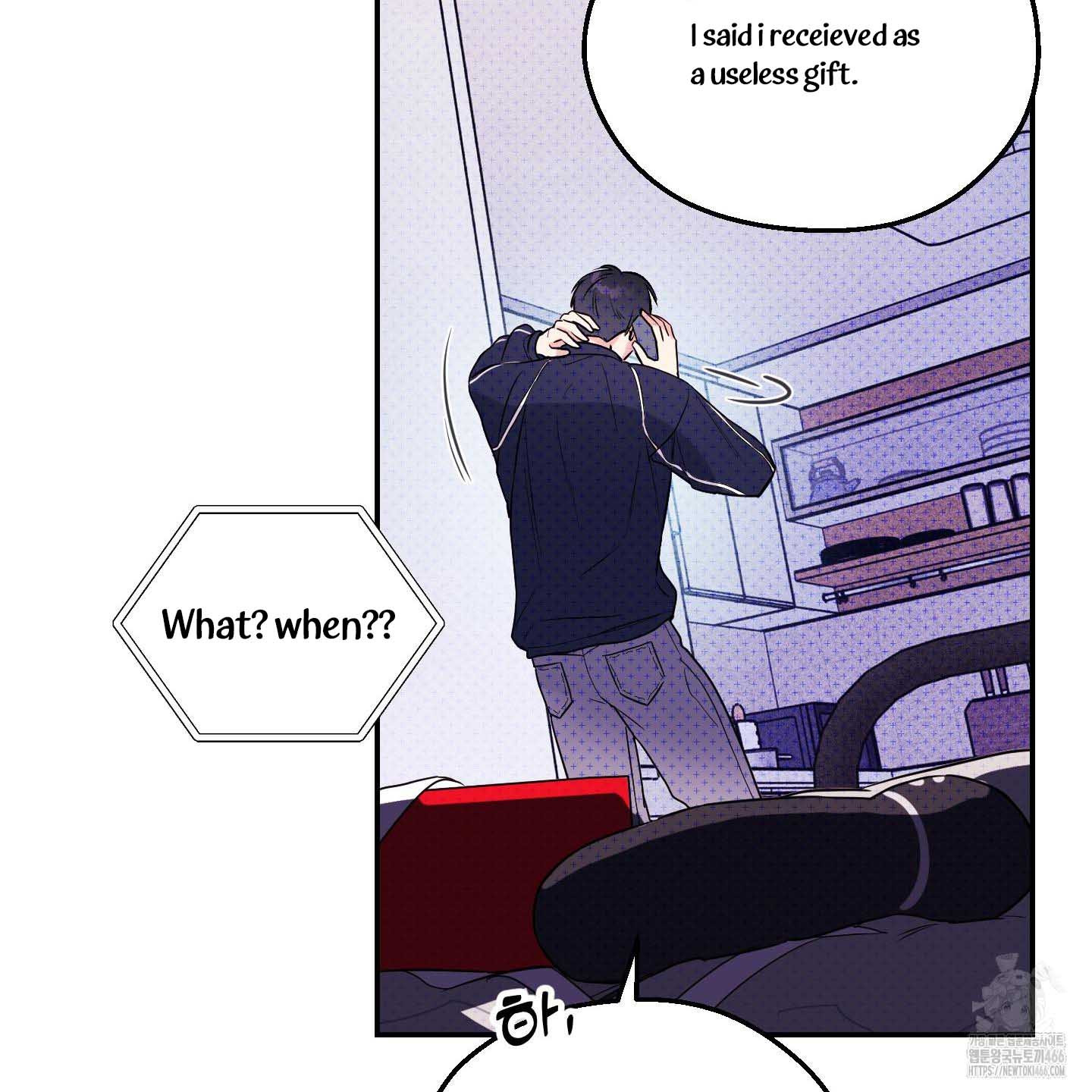 Thump, Thump, Thump, Hyung! I’m the Dealer! Chapter 1 page 129