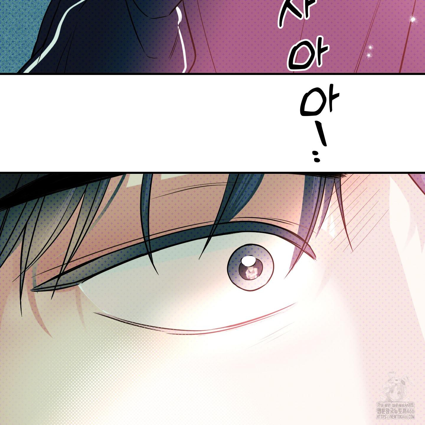 Thump, Thump, Thump, Hyung! I’m the Dealer! Chapter 1 page 135