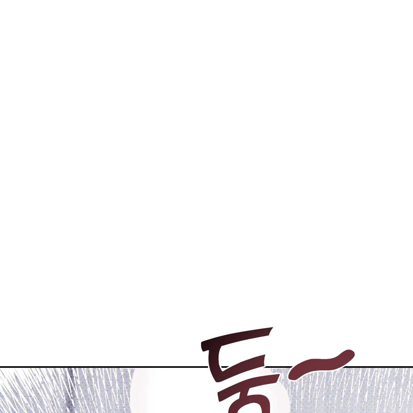 Thump, Thump, Thump, Hyung! I’m the Dealer! Chapter 2 page 2