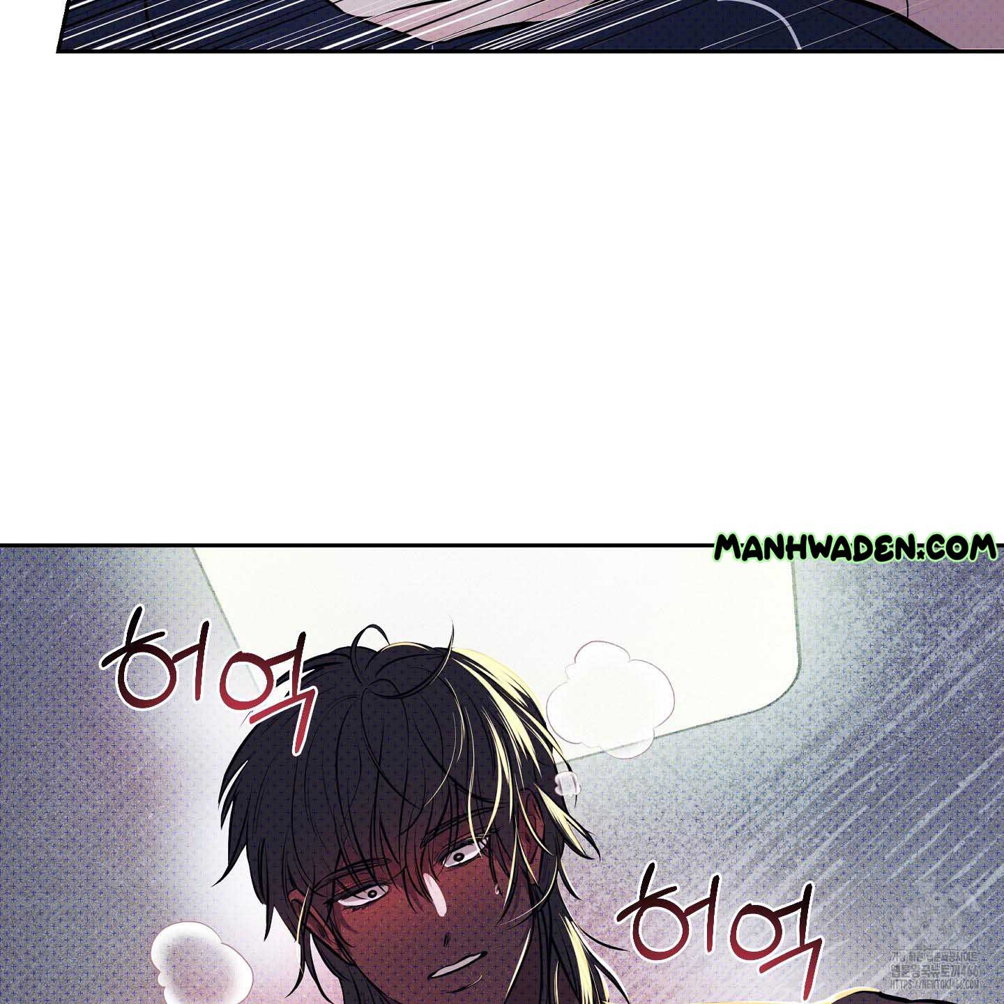 Thump, Thump, Thump, Hyung! I’m the Dealer! Chapter 2 page 10