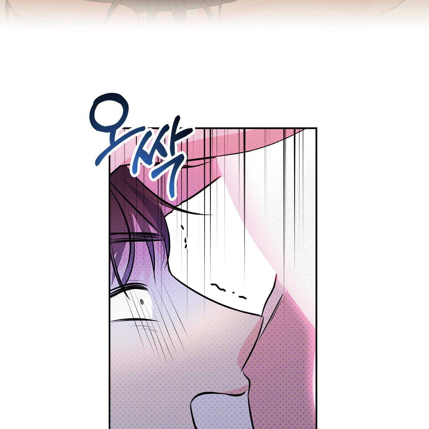 Thump, Thump, Thump, Hyung! I’m the Dealer! Chapter 2 page 12