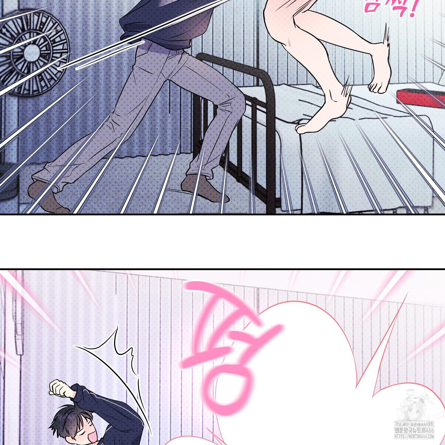 Thump, Thump, Thump, Hyung! I’m the Dealer! Chapter 2 page 15