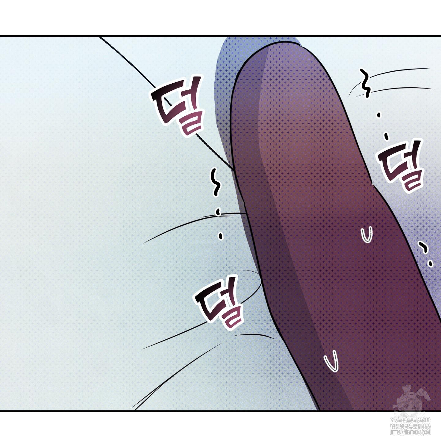 Thump, Thump, Thump, Hyung! I’m the Dealer! Chapter 2 page 23