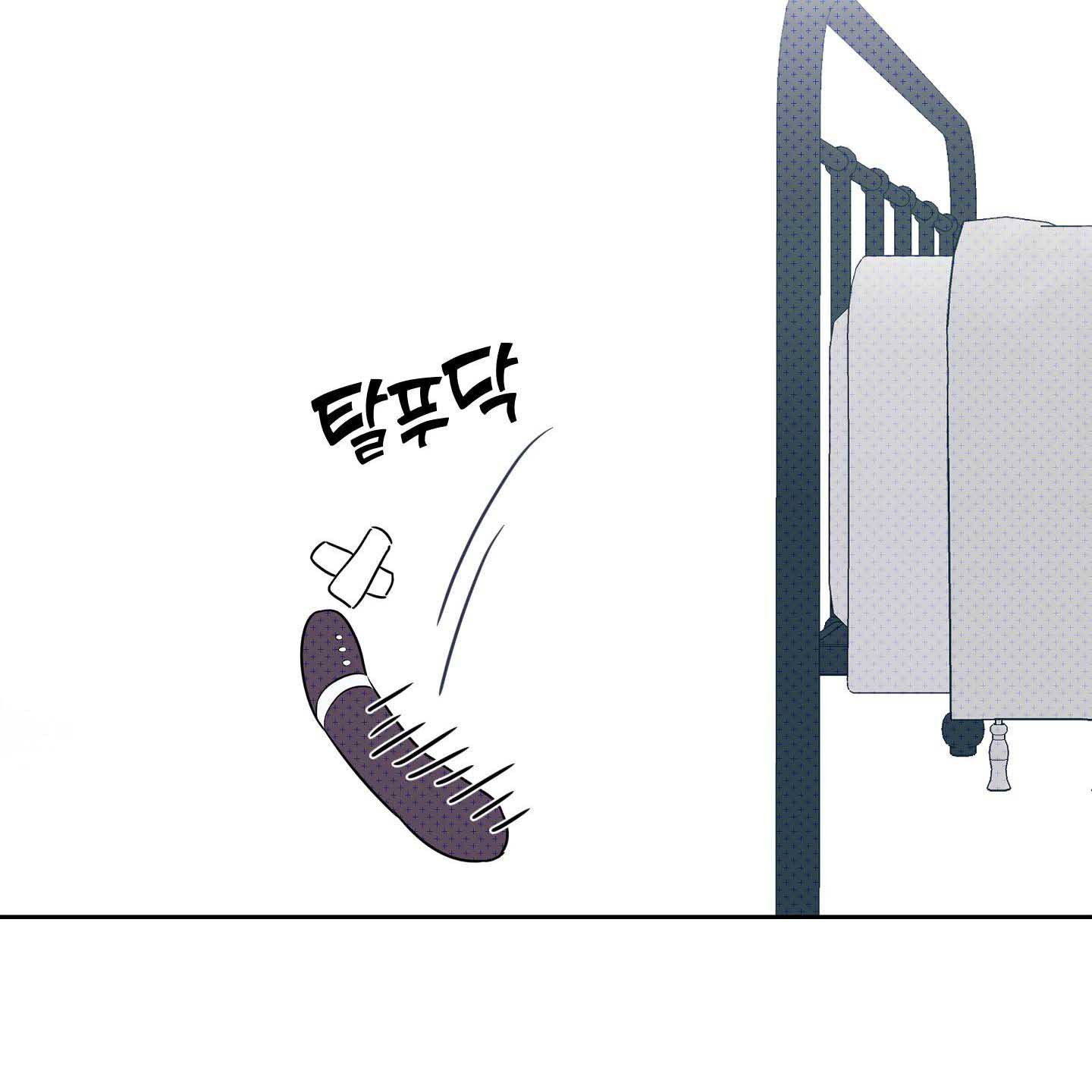 Thump, Thump, Thump, Hyung! I’m the Dealer! Chapter 2 page 30