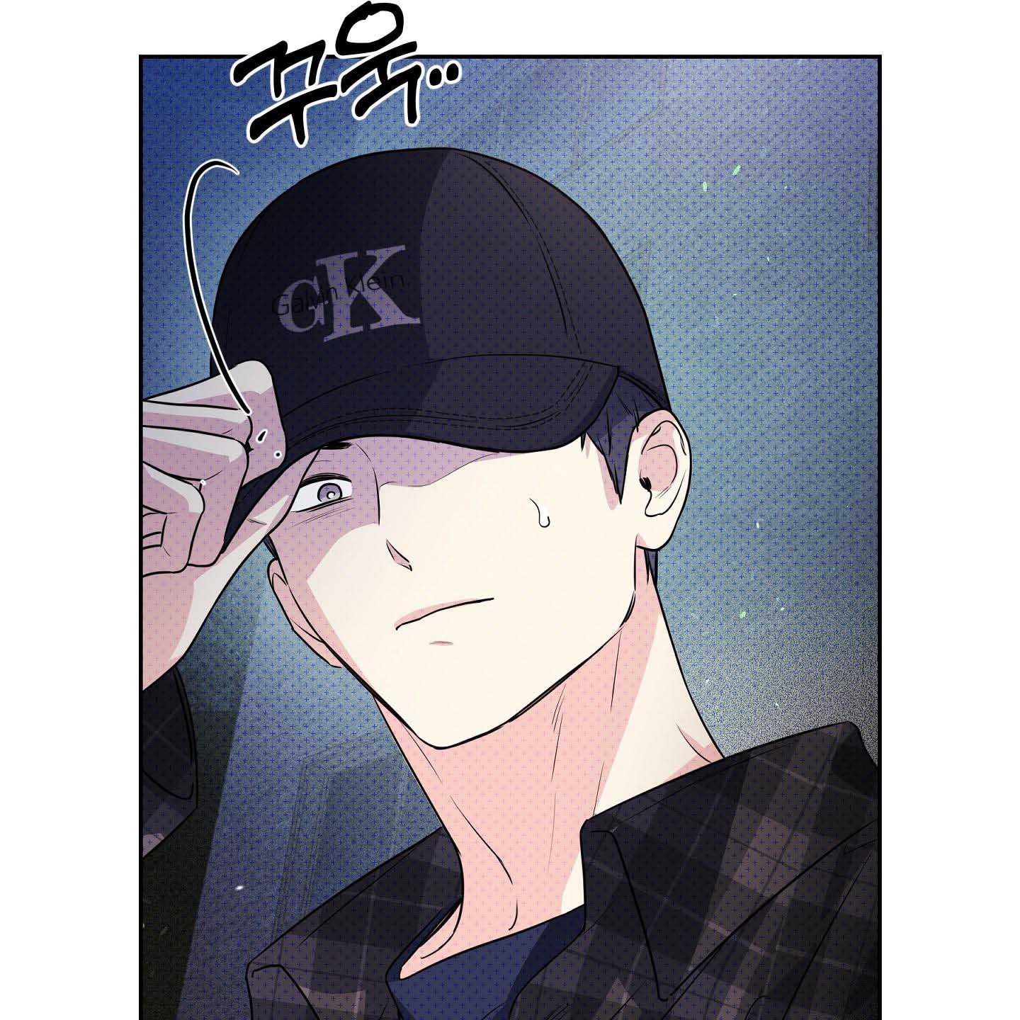 Thump, Thump, Thump, Hyung! I’m the Dealer! Chapter 2 page 40