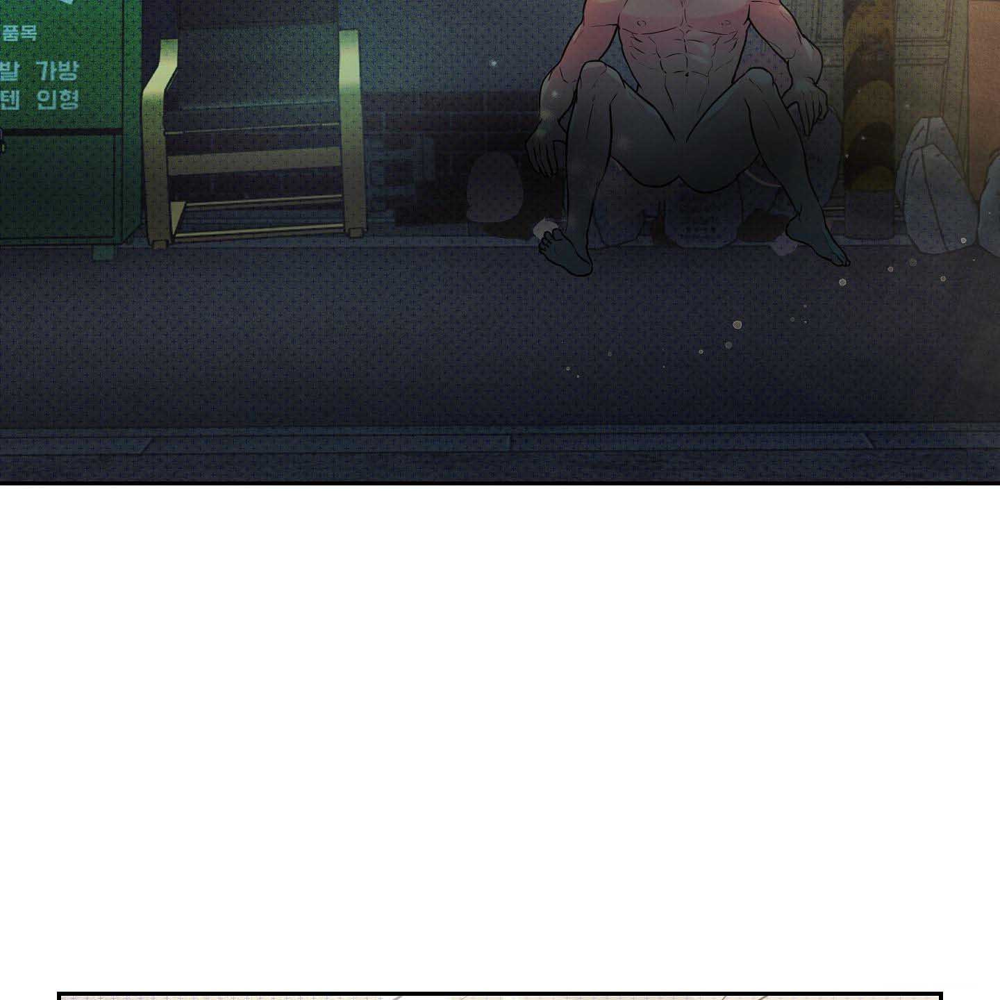 Thump, Thump, Thump, Hyung! I’m the Dealer! Chapter 2 page 47