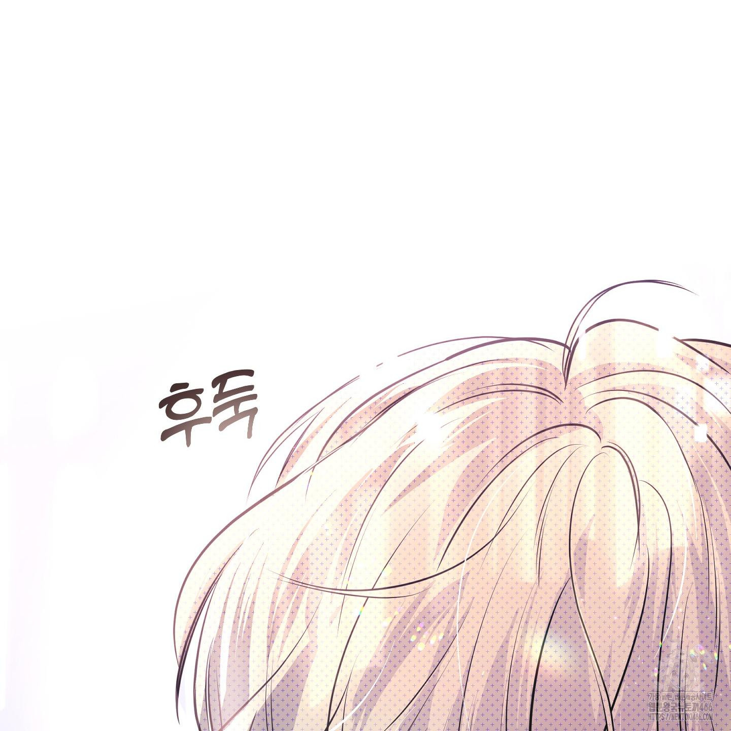 Thump, Thump, Thump, Hyung! I’m the Dealer! Chapter 2 page 53