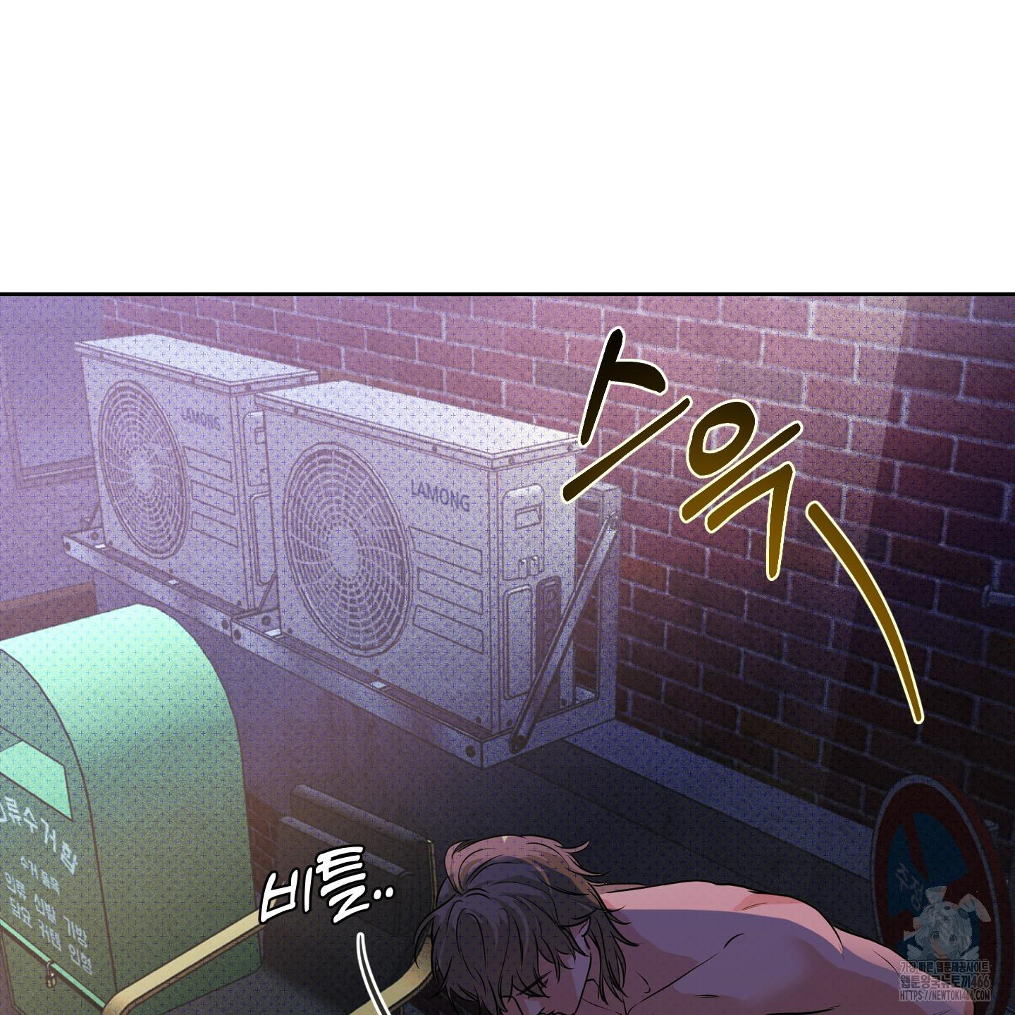 Thump, Thump, Thump, Hyung! I’m the Dealer! Chapter 2 page 56