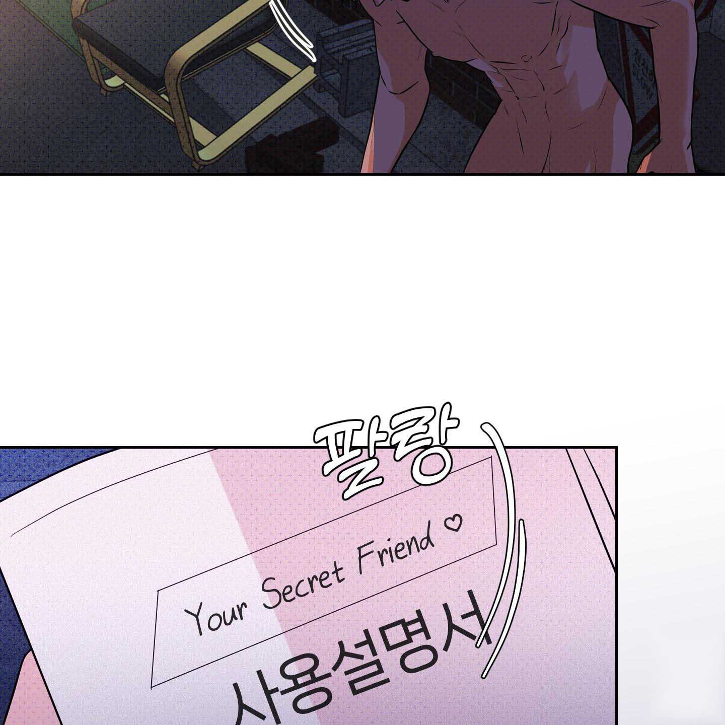 Thump, Thump, Thump, Hyung! I’m the Dealer! Chapter 2 page 57