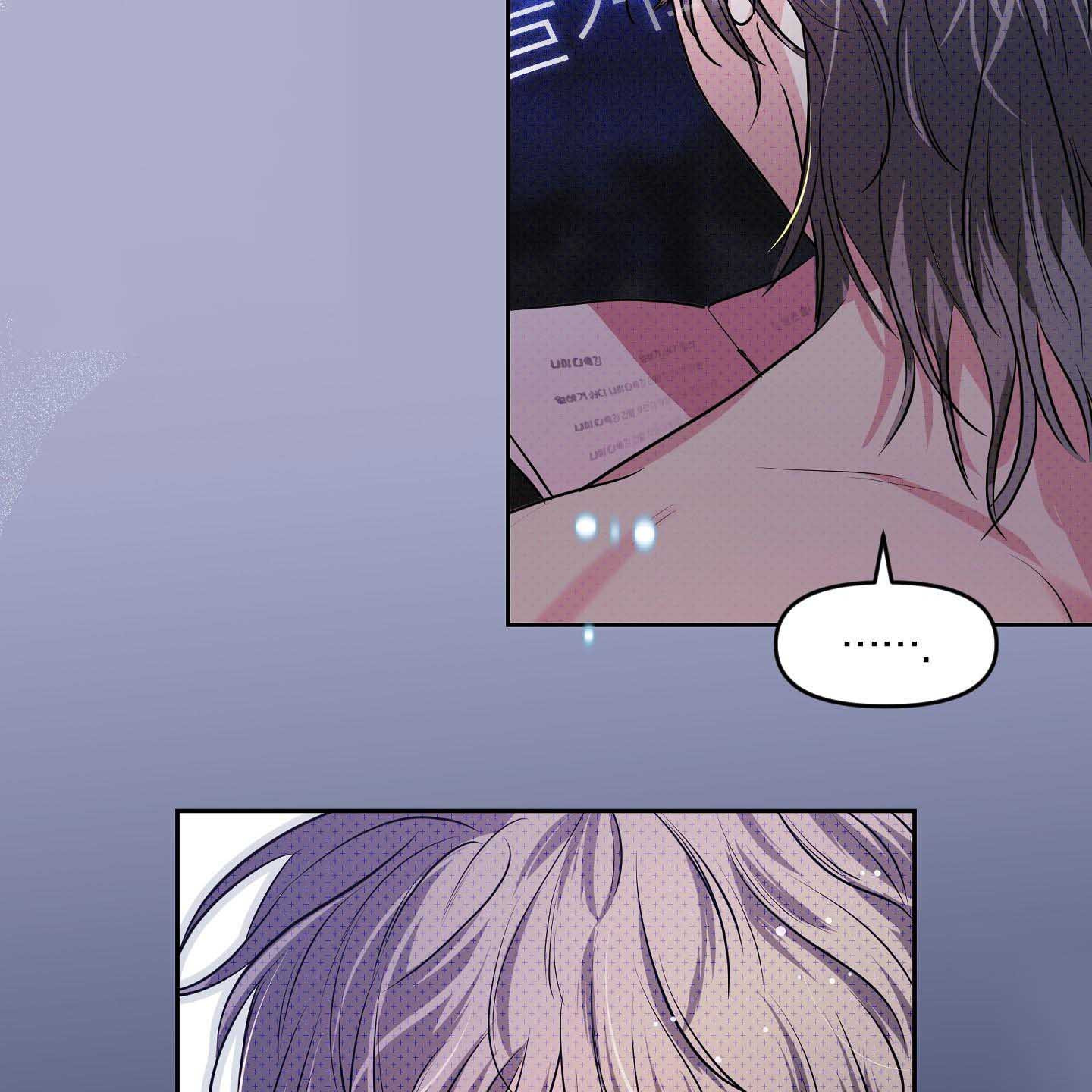 Thump, Thump, Thump, Hyung! I’m the Dealer! Chapter 2 page 60