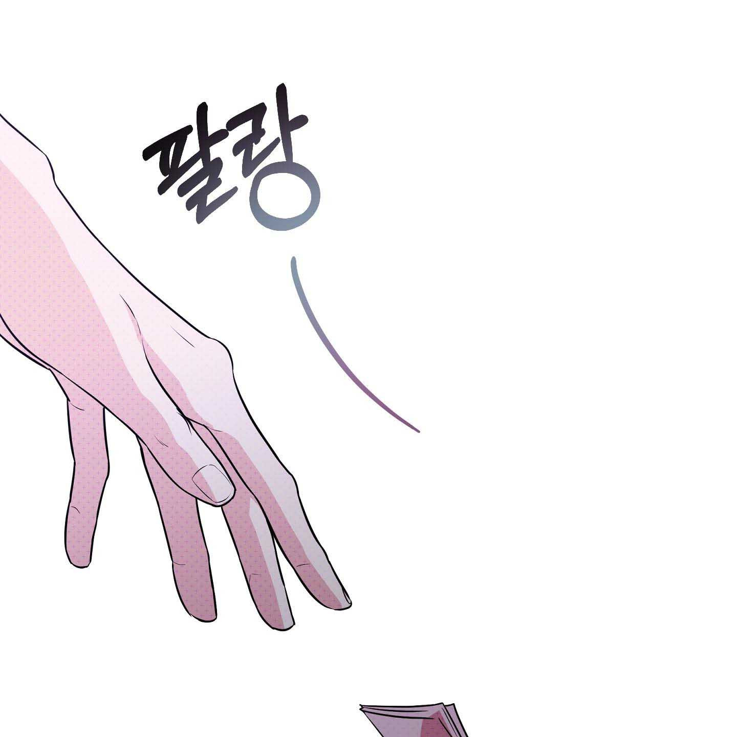 Thump, Thump, Thump, Hyung! I’m the Dealer! Chapter 2 page 63