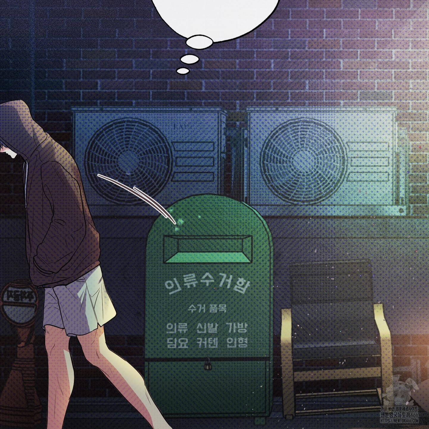 Thump, Thump, Thump, Hyung! I’m the Dealer! Chapter 2 page 67