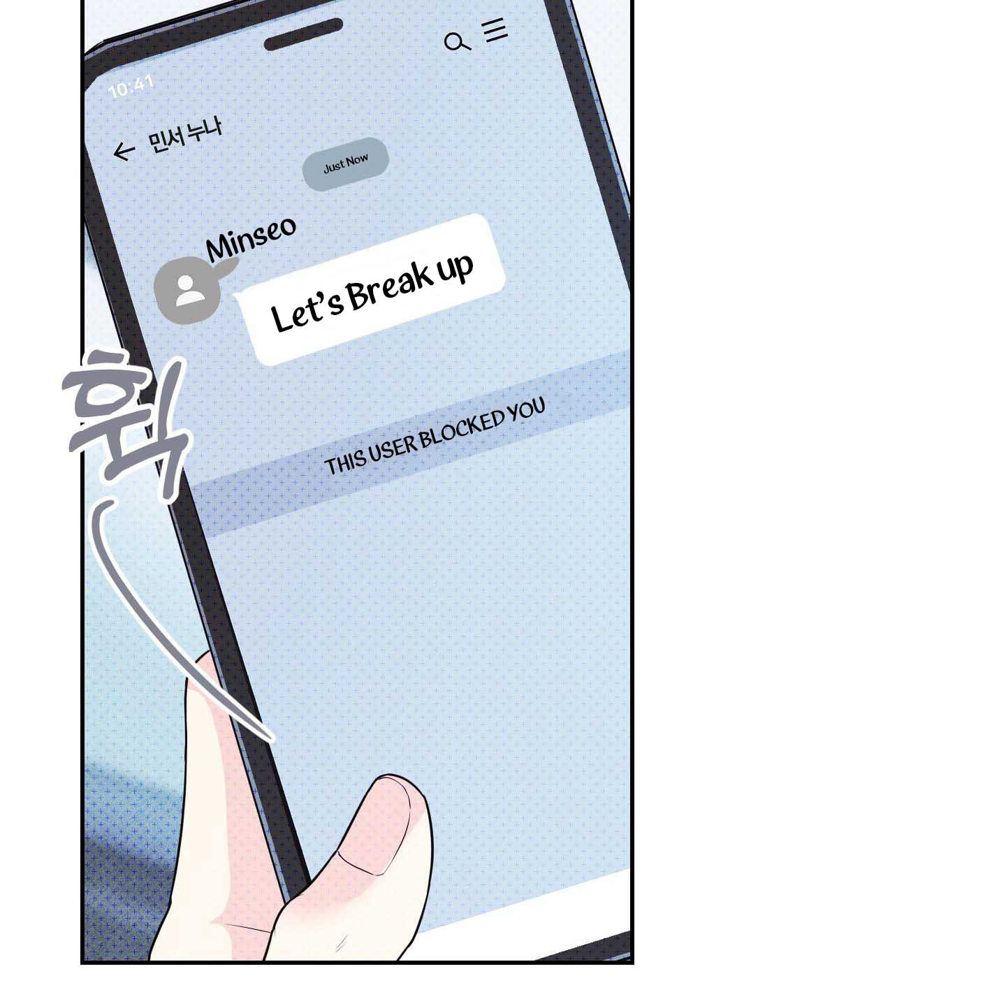 Thump, Thump, Thump, Hyung! I’m the Dealer! Chapter 2 page 76