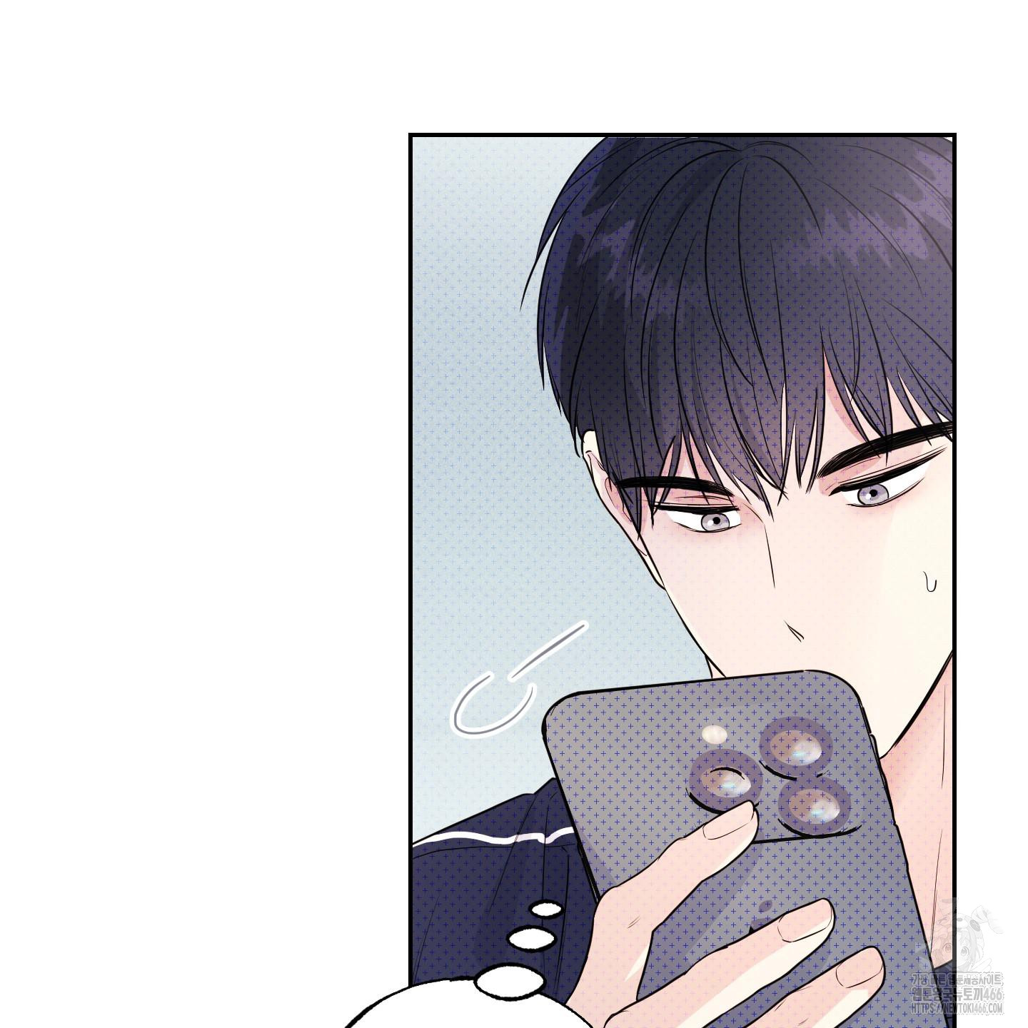 Thump, Thump, Thump, Hyung! I’m the Dealer! Chapter 2 page 77