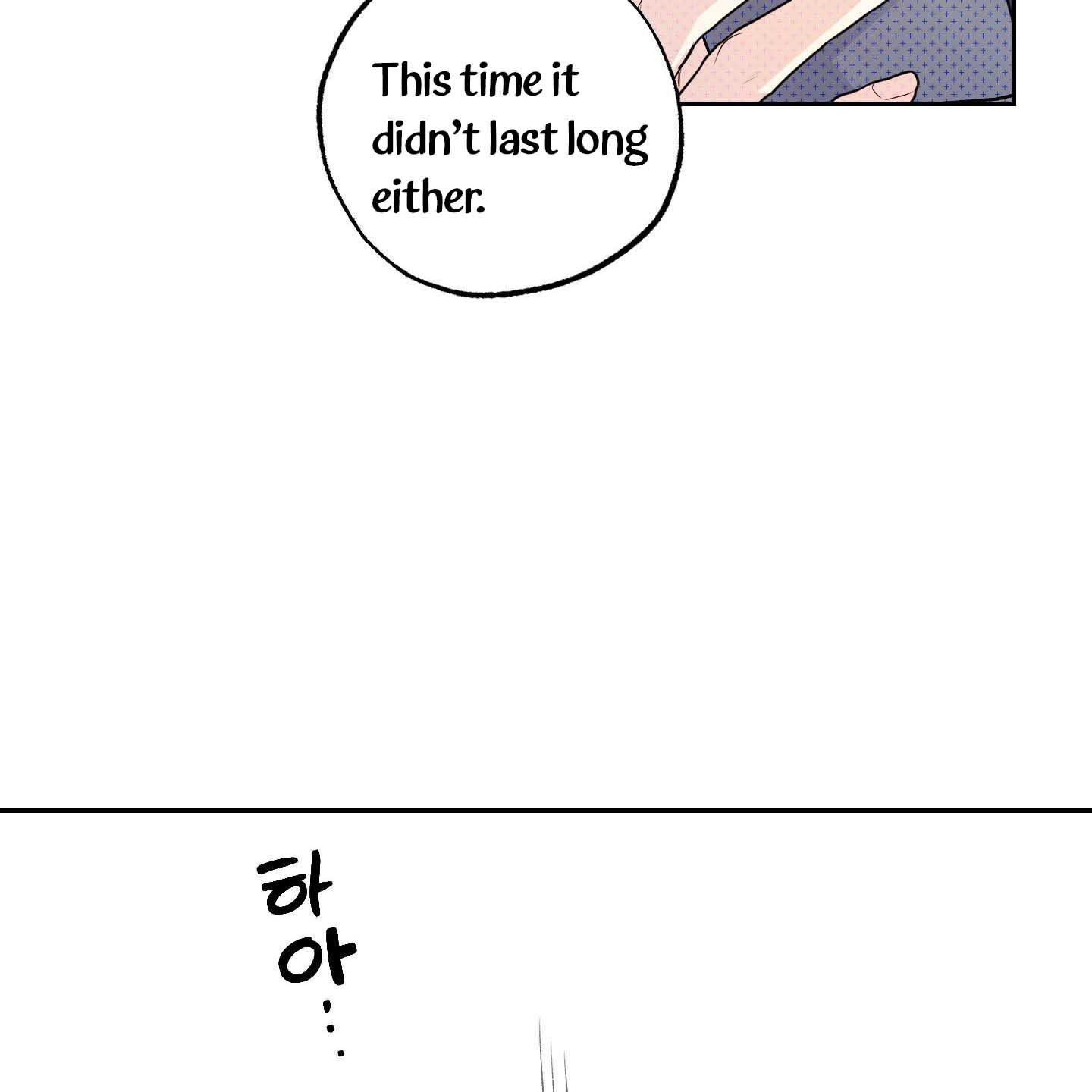 Thump, Thump, Thump, Hyung! I’m the Dealer! Chapter 2 page 78