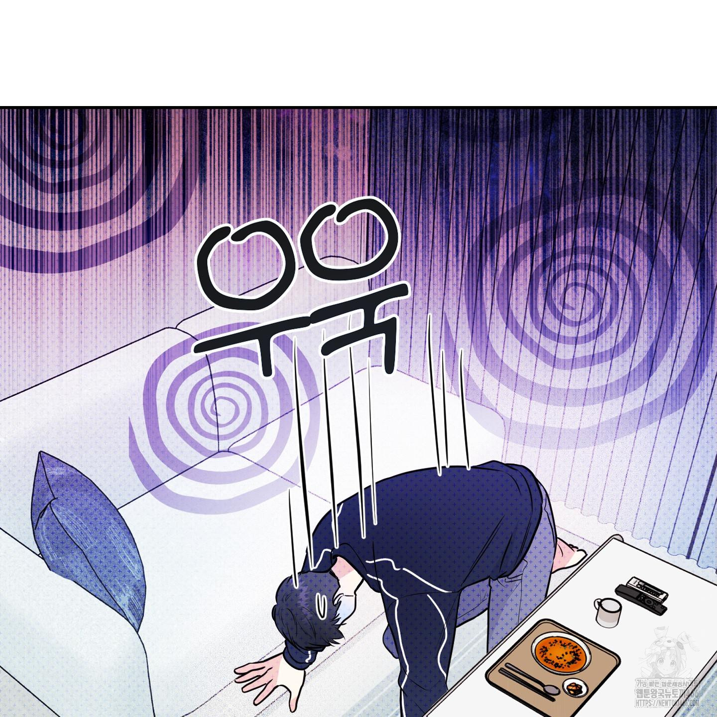 Thump, Thump, Thump, Hyung! I’m the Dealer! Chapter 2 page 83